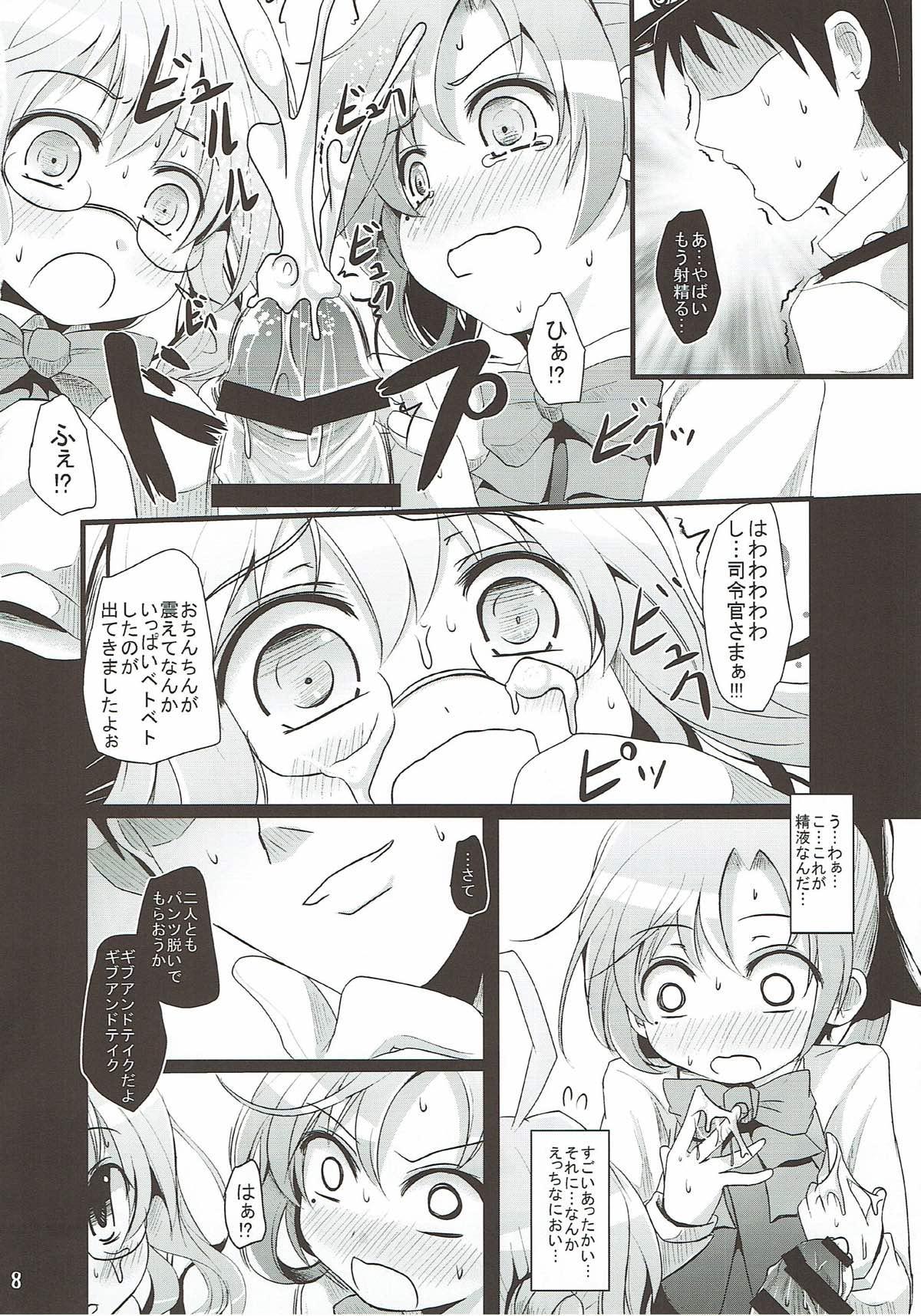 Handsome Akimakidon - Kantai collection 18yearsold - Page 7