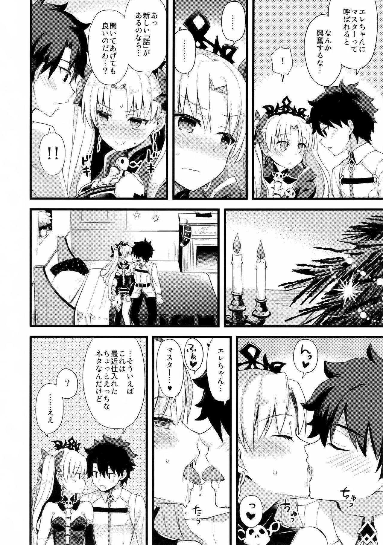 Public Sex My Room de Ere-chan to. - Fate grand order Putita - Page 7