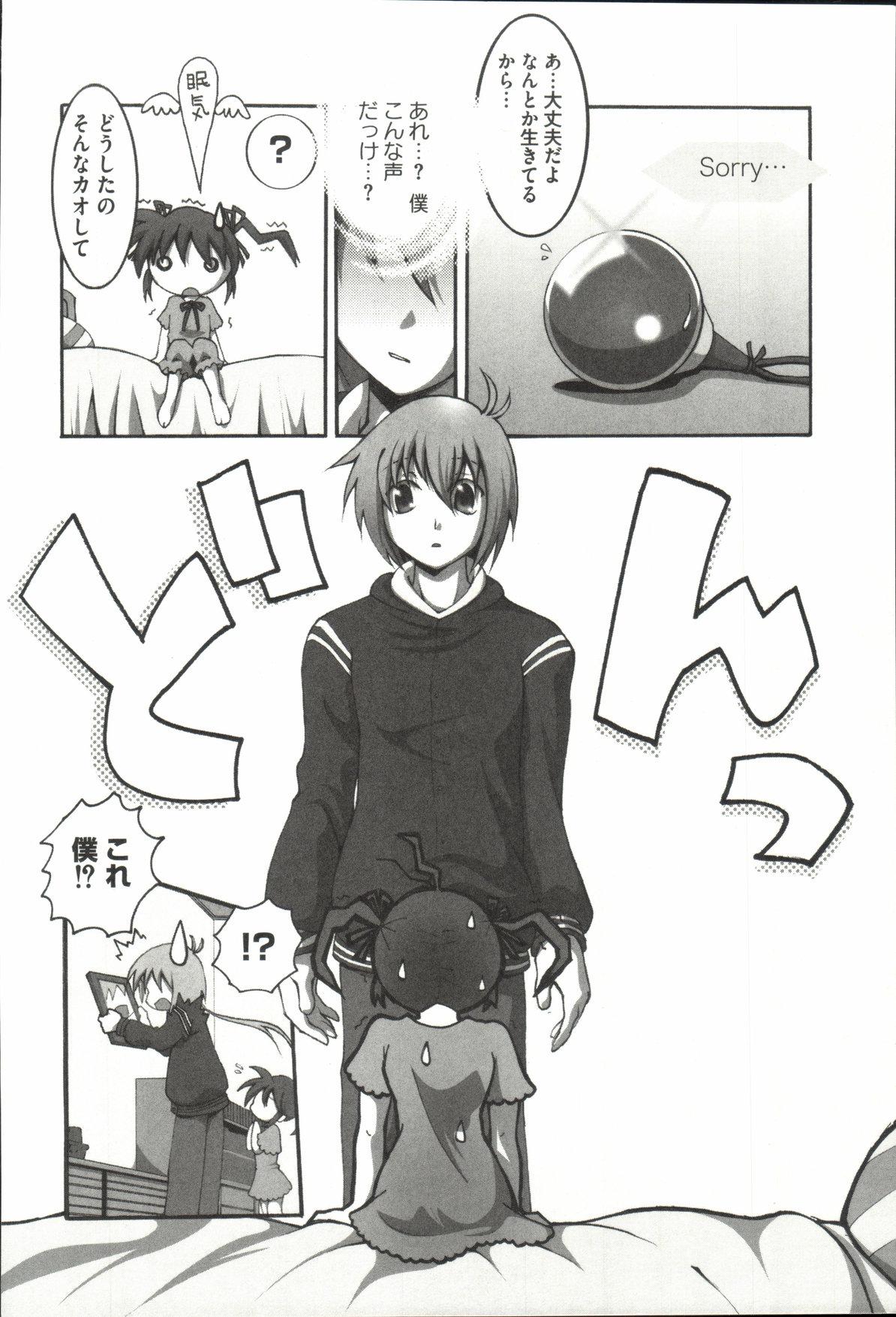 And Mahou Shoujo Nanonano - Mahou shoujo lyrical nanoha Candid - Page 9