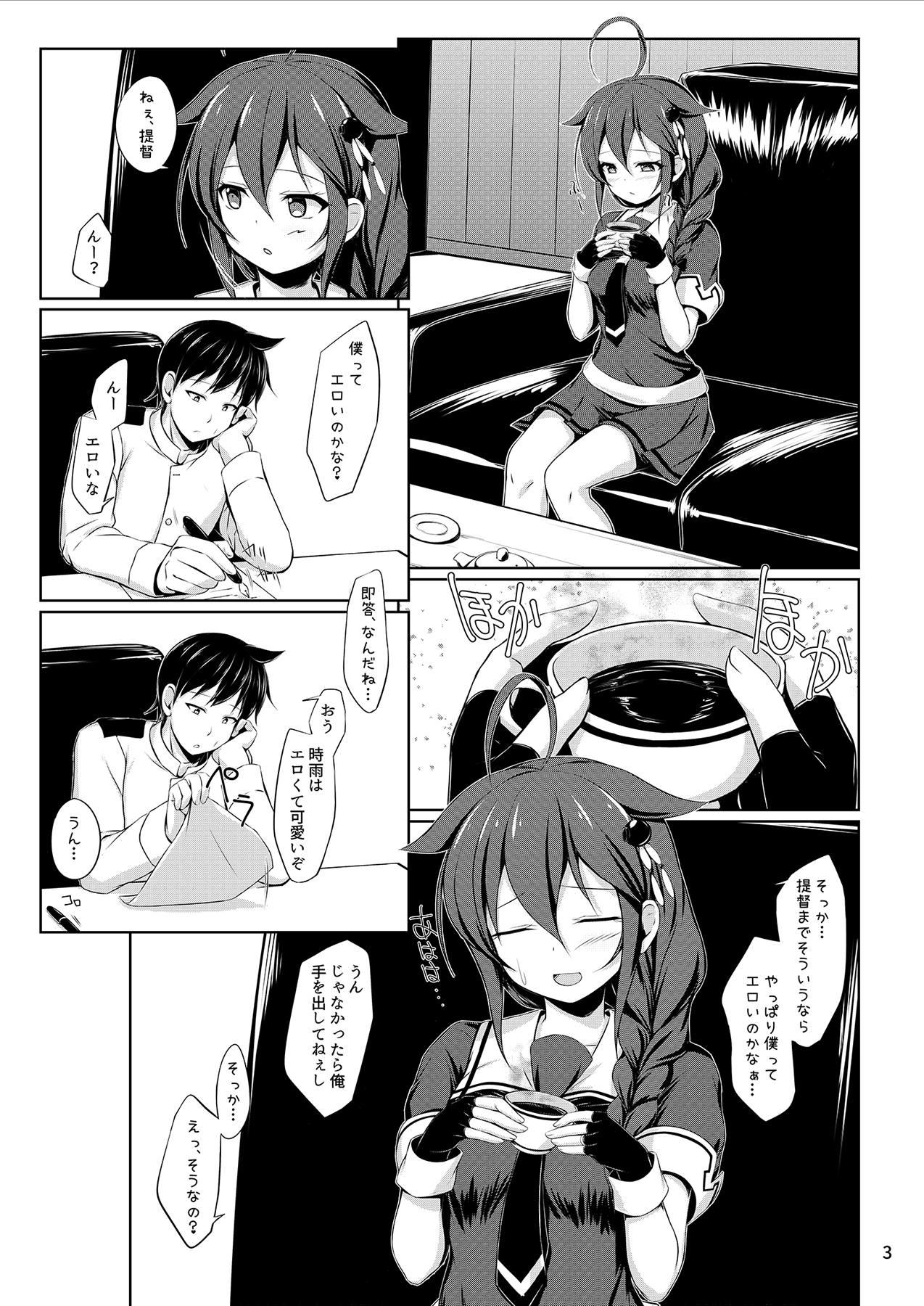 Bisexual Itoshigure Ni. - Kantai collection Indo - Page 2