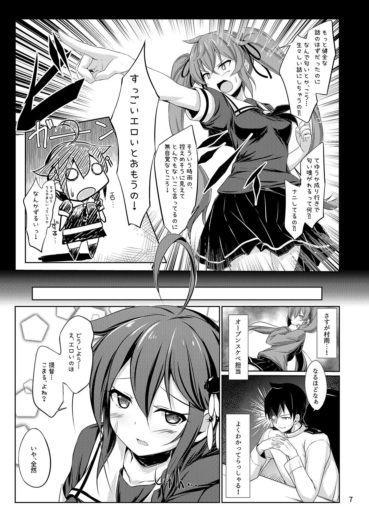 Ftvgirls Itoshigure Ni. - Kantai collection Twinks - Page 6