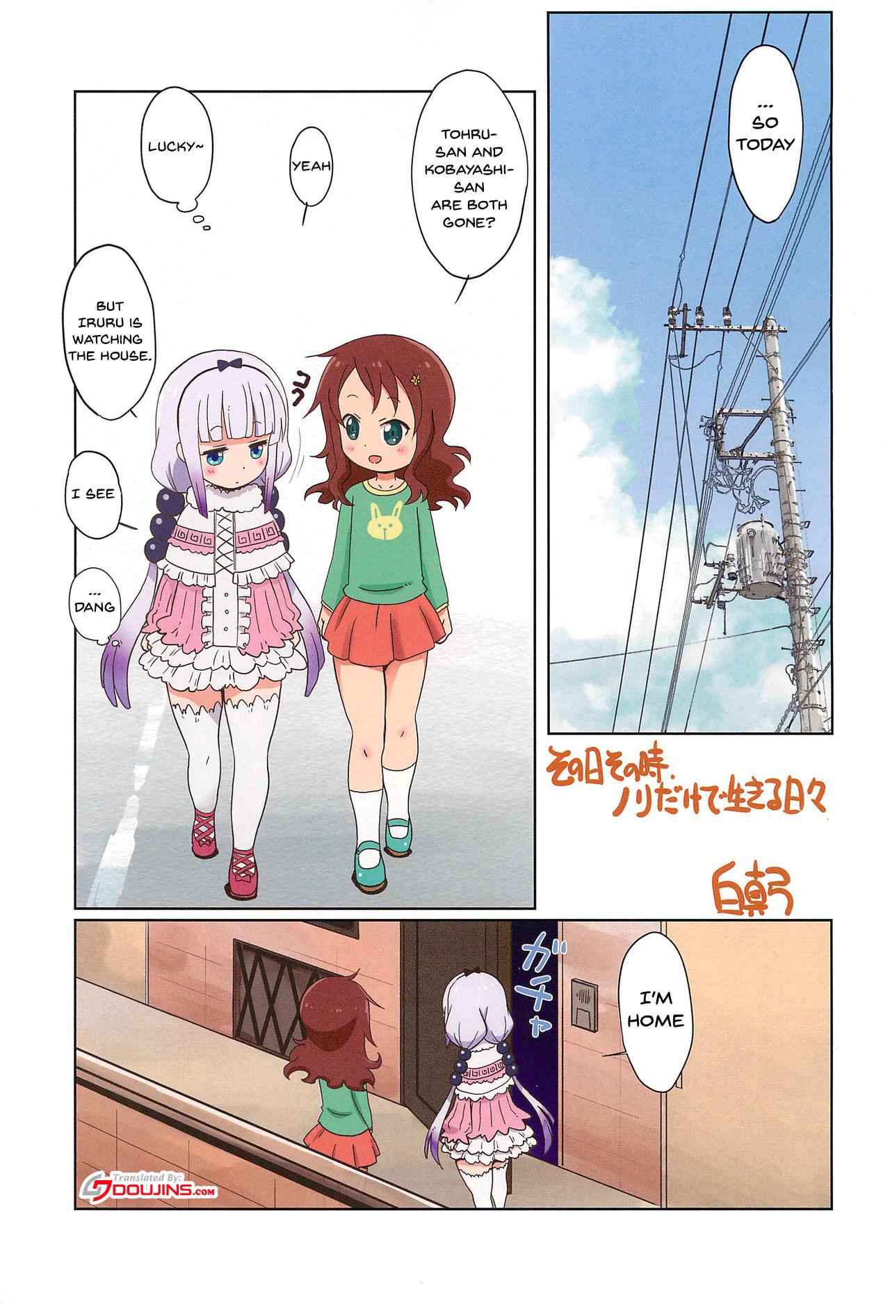 Ameteur Porn Magejun 41 - Kobayashi-san-chi no maid dragon Cfnm - Page 2