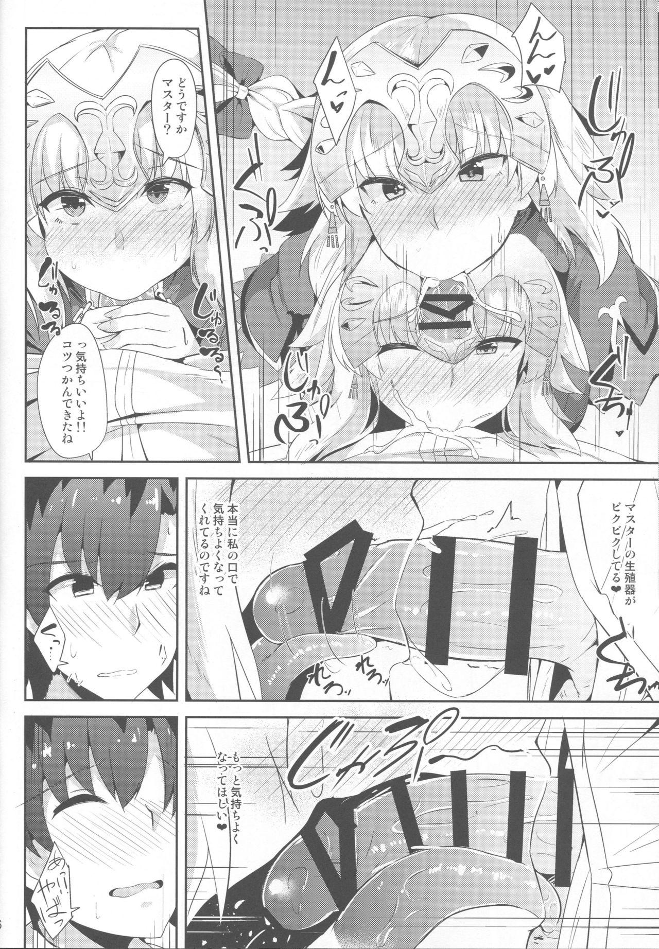 Colombia Jeanne no Onegai Kanaechaou!! - Fate grand order Gay Physicals - Page 6