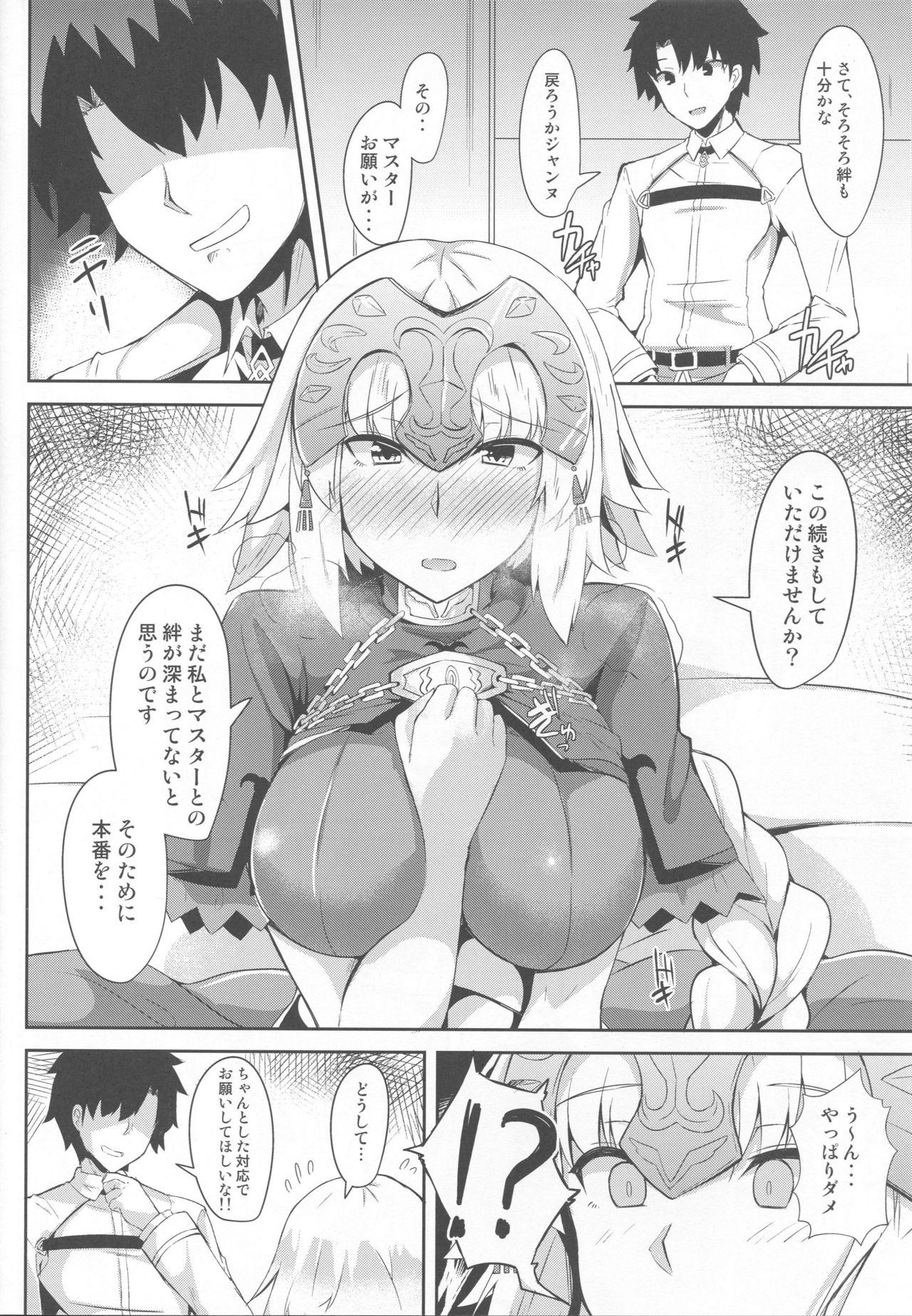 Comendo Jeanne no Onegai Kanaechaou!! - Fate grand order Freaky - Page 8