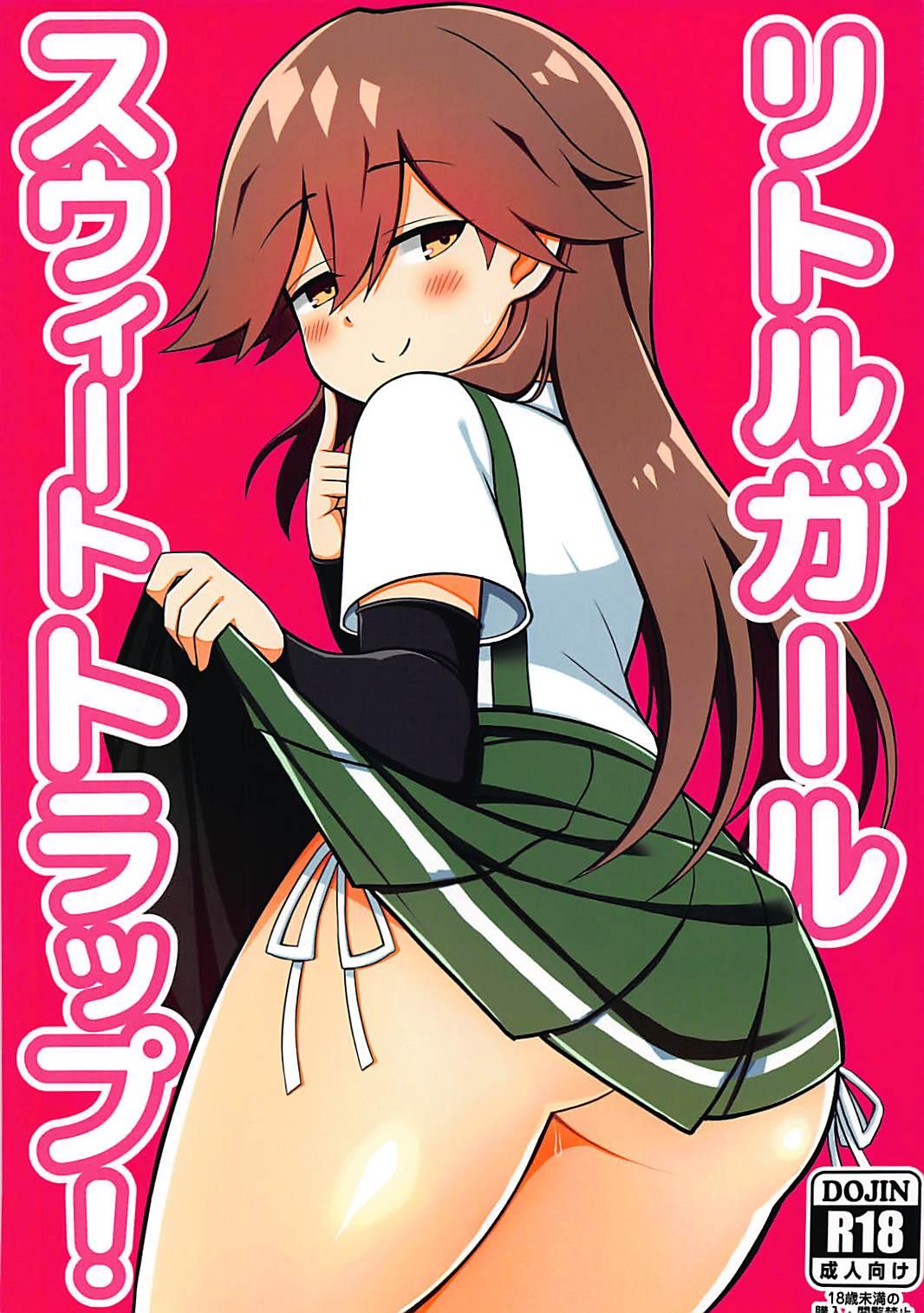 Heels Little Girl Sweet Trap! - Kantai collection Hot Brunette - Page 1