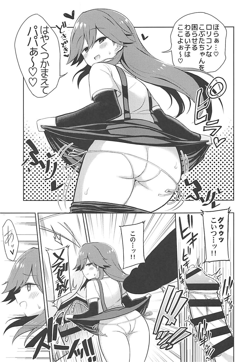 White Chick Little Girl Sweet Trap! - Kantai collection Reverse Cowgirl - Page 10