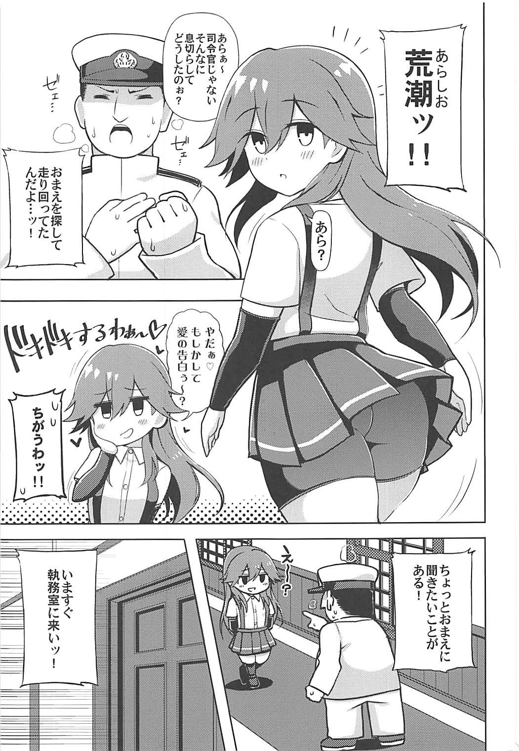 Heels Little Girl Sweet Trap! - Kantai collection Hot Brunette - Page 2