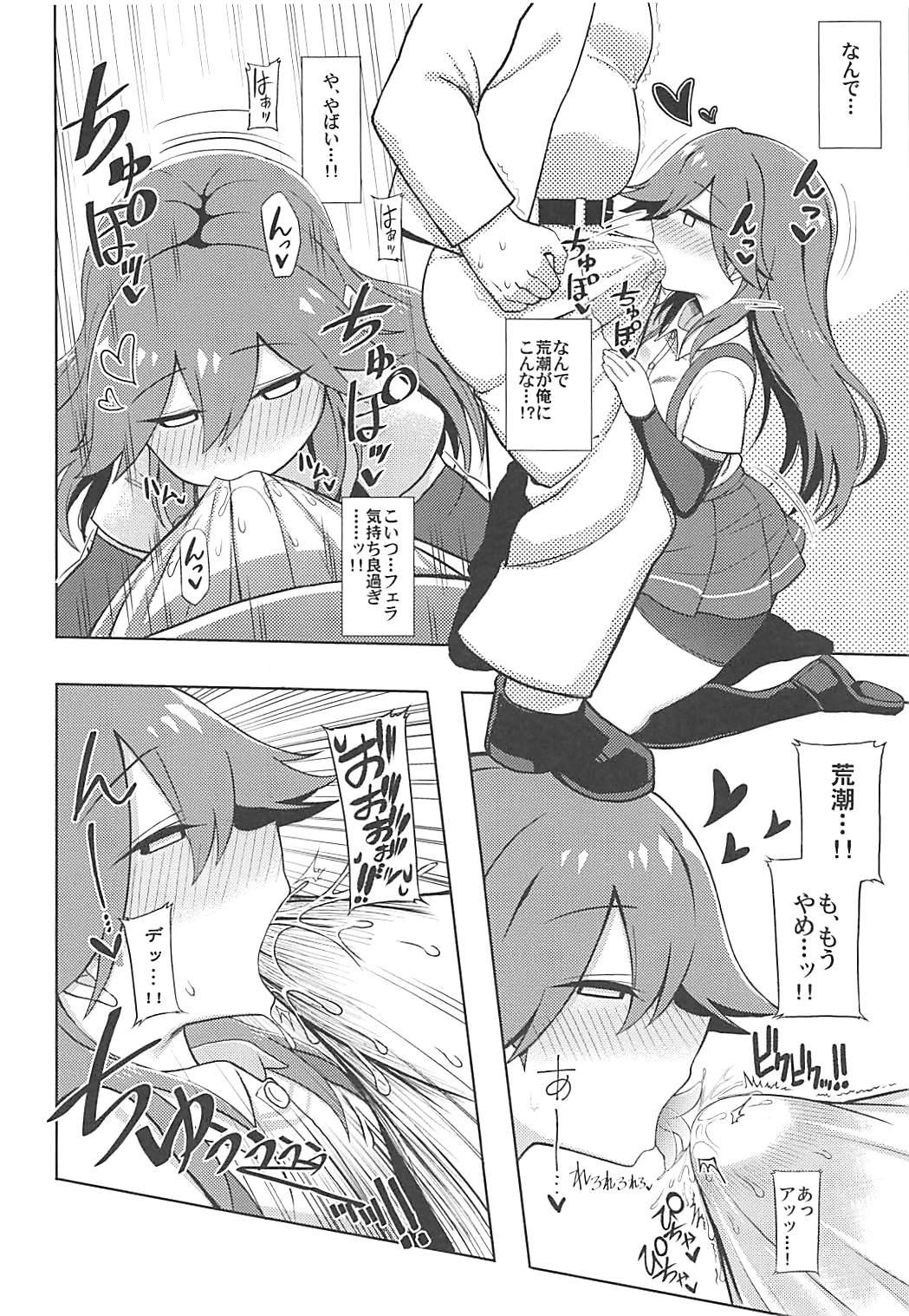 Hard Fucking Little Girl Sweet Trap! - Kantai collection Horny - Page 7