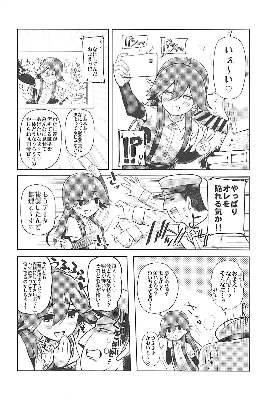 Hard Fucking Little Girl Sweet Trap! - Kantai collection Horny - Page 9