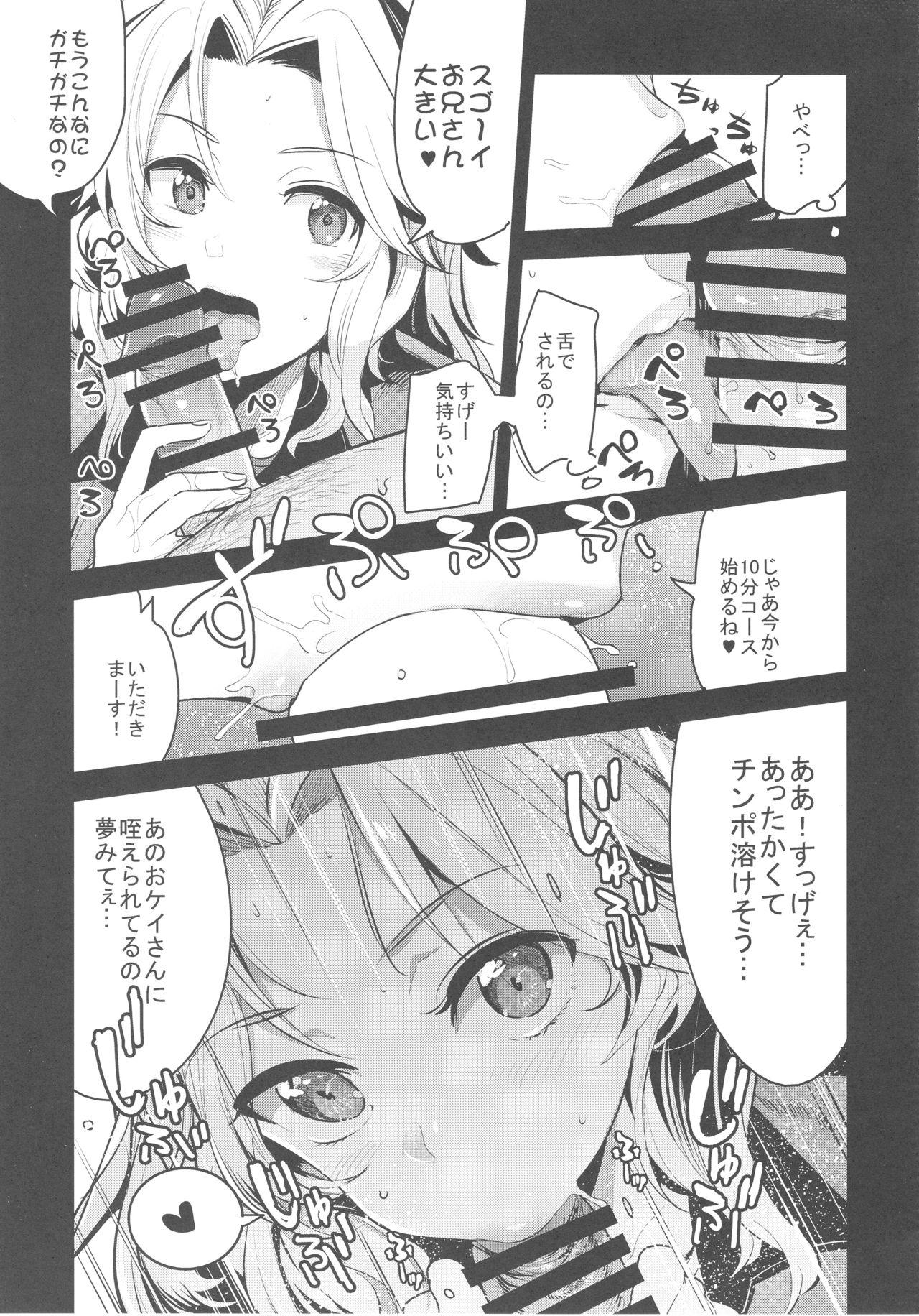 Cunnilingus GirlPan Rakugakichou 7 - Girls und panzer Mamada - Page 4