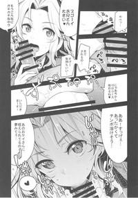 Female Orgasm GirlPan Rakugakichou 7 Girls Und Panzer Sextoys 4