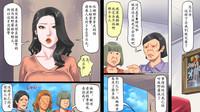 Dorei Shiiku Mansion 2 Joou Goukyuu Sekkan Hen | 奴隷飼育公寓2・女王号泣折槛编 3