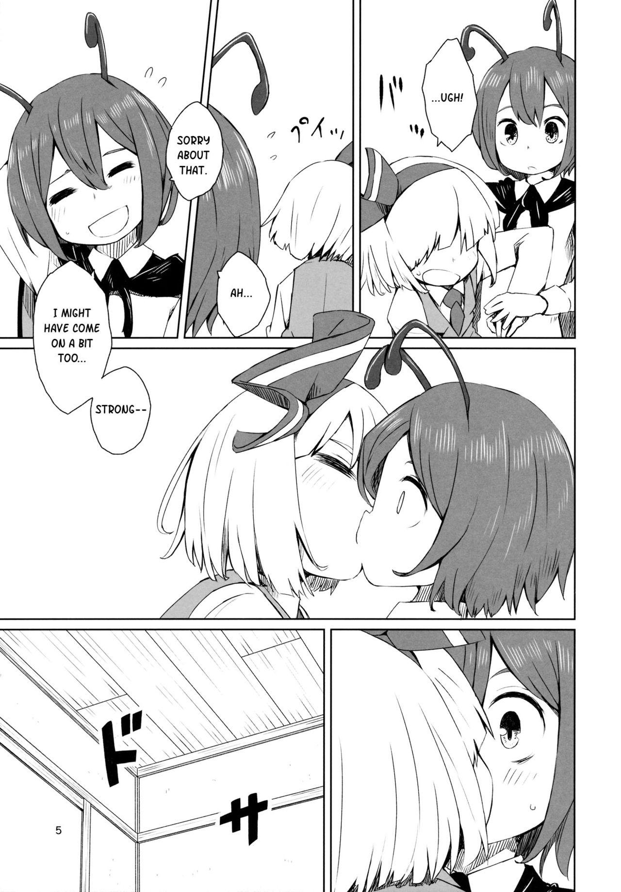 Muscle Touhou Youchuutan - Touhou project Grosso - Page 6