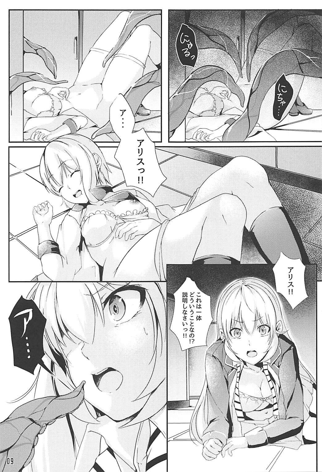 Hidden Camera Alice no Okurimono - Shokugeki no soma Pussysex - Page 10