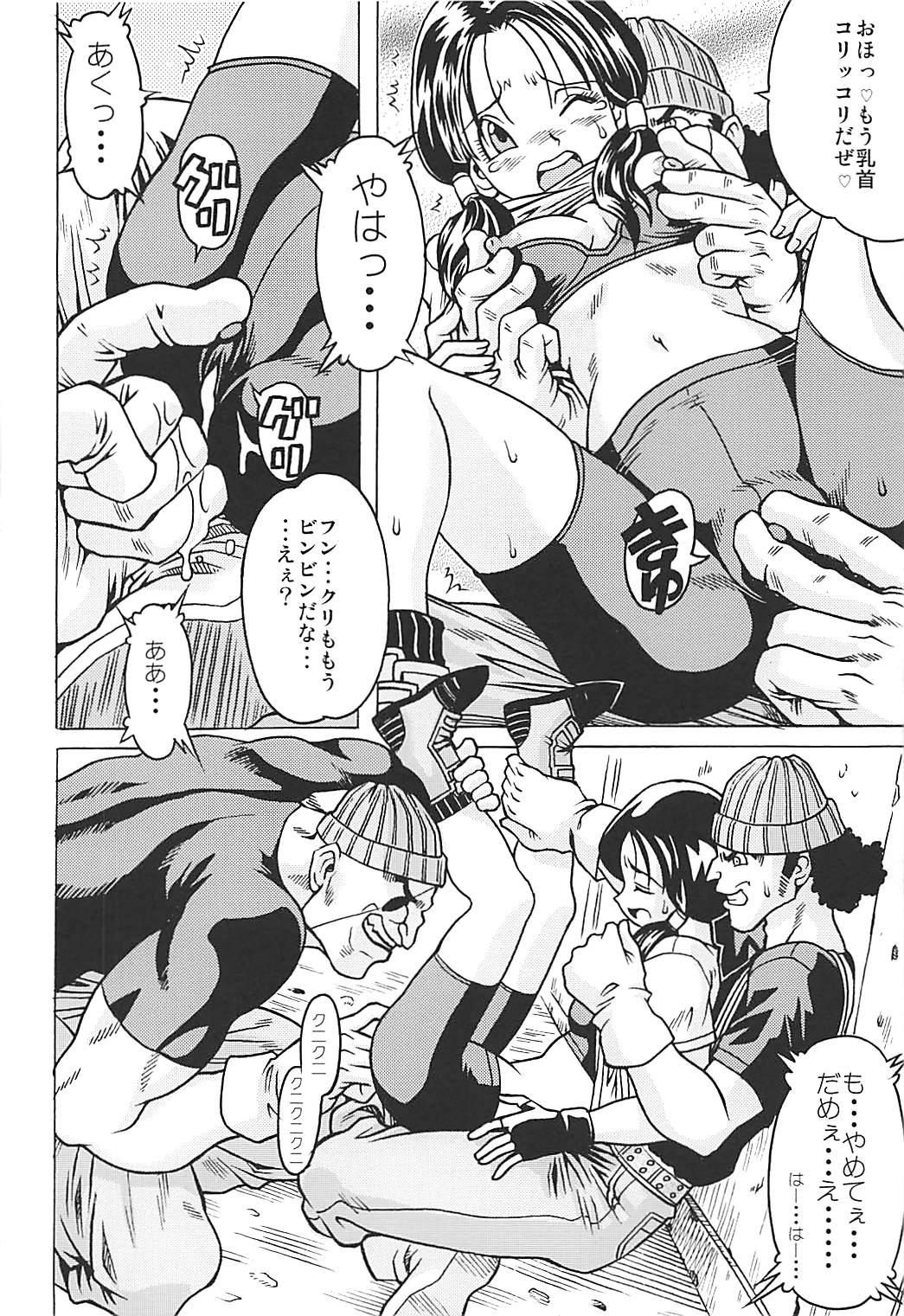 Tight Ass Osage Spats Kikiippatsu - Dragon ball z Mamando - Page 7