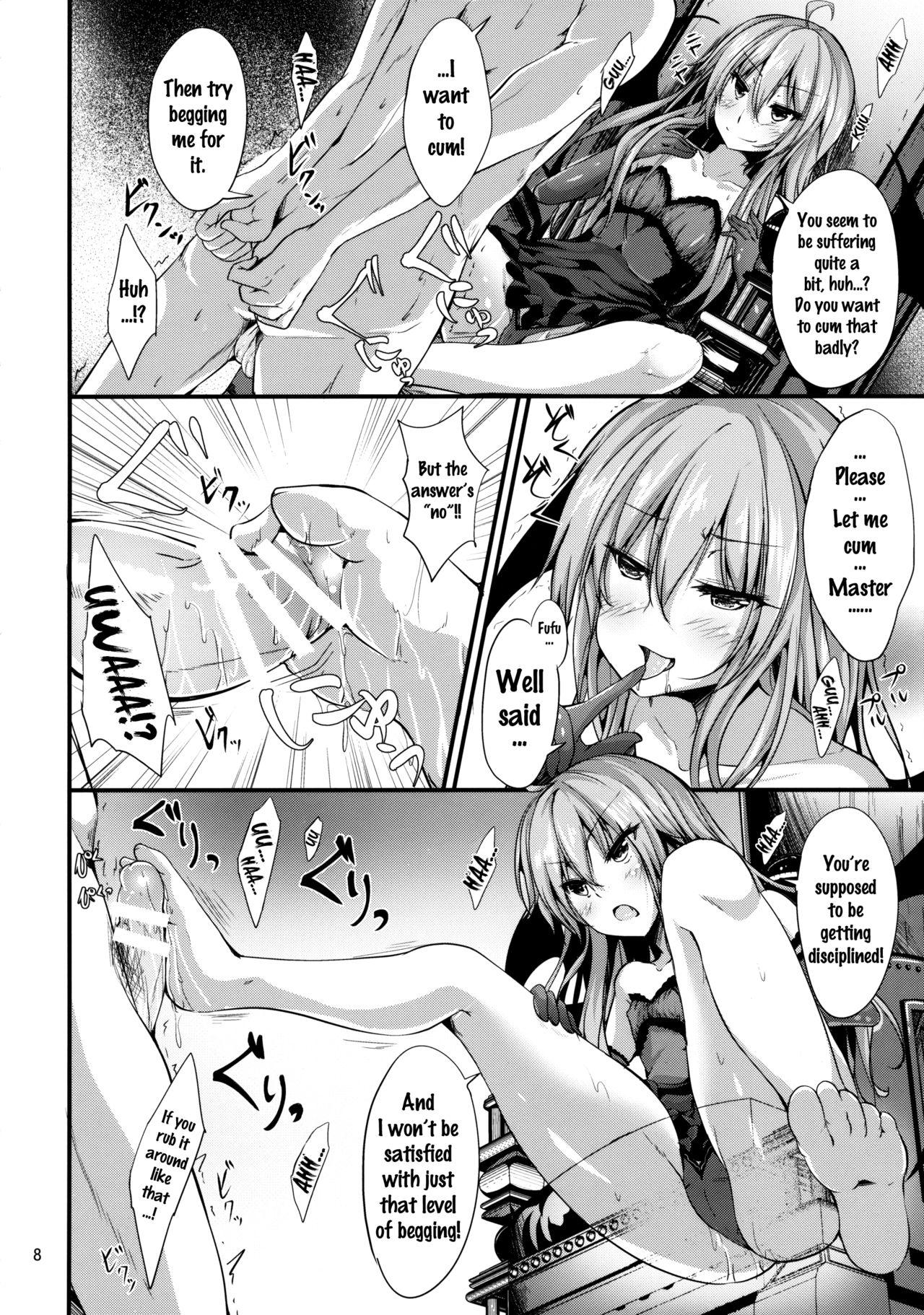 Worship Remi no Motto Otona ni Narumon! | Remi's Becoming More of An Adult! - Touhou project Brother - Page 7