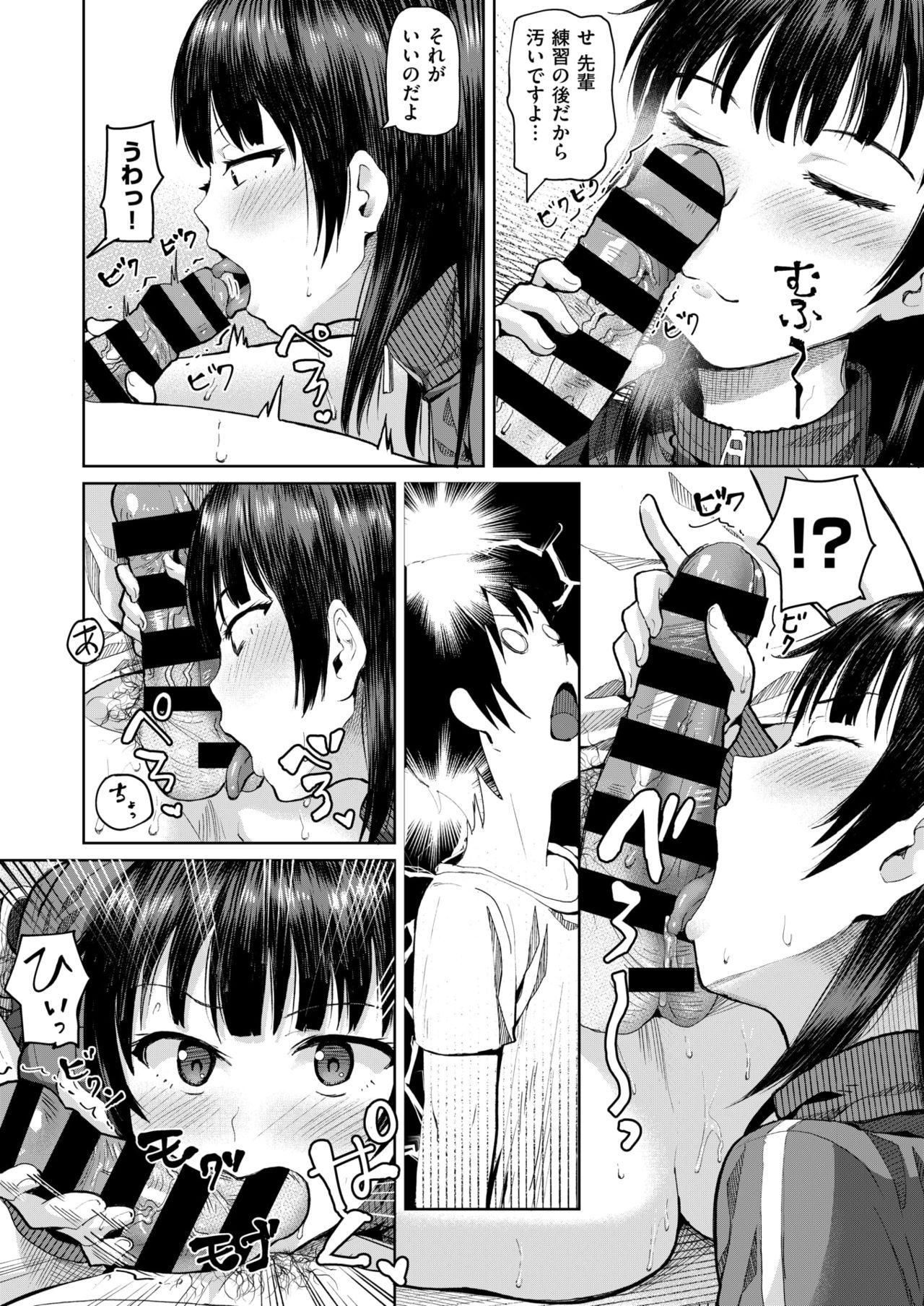 Street Kouhai wa Mita! Hard Fucking - Page 6