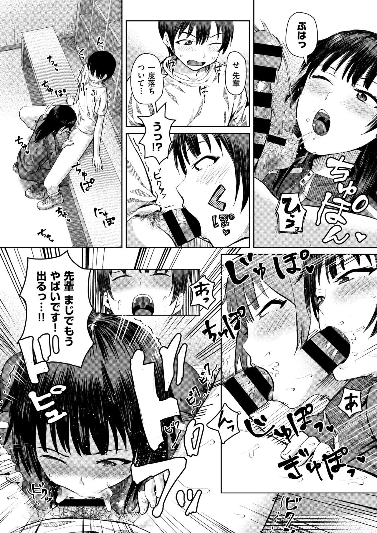 Morrita Kouhai wa Mita! Groupfuck - Page 7