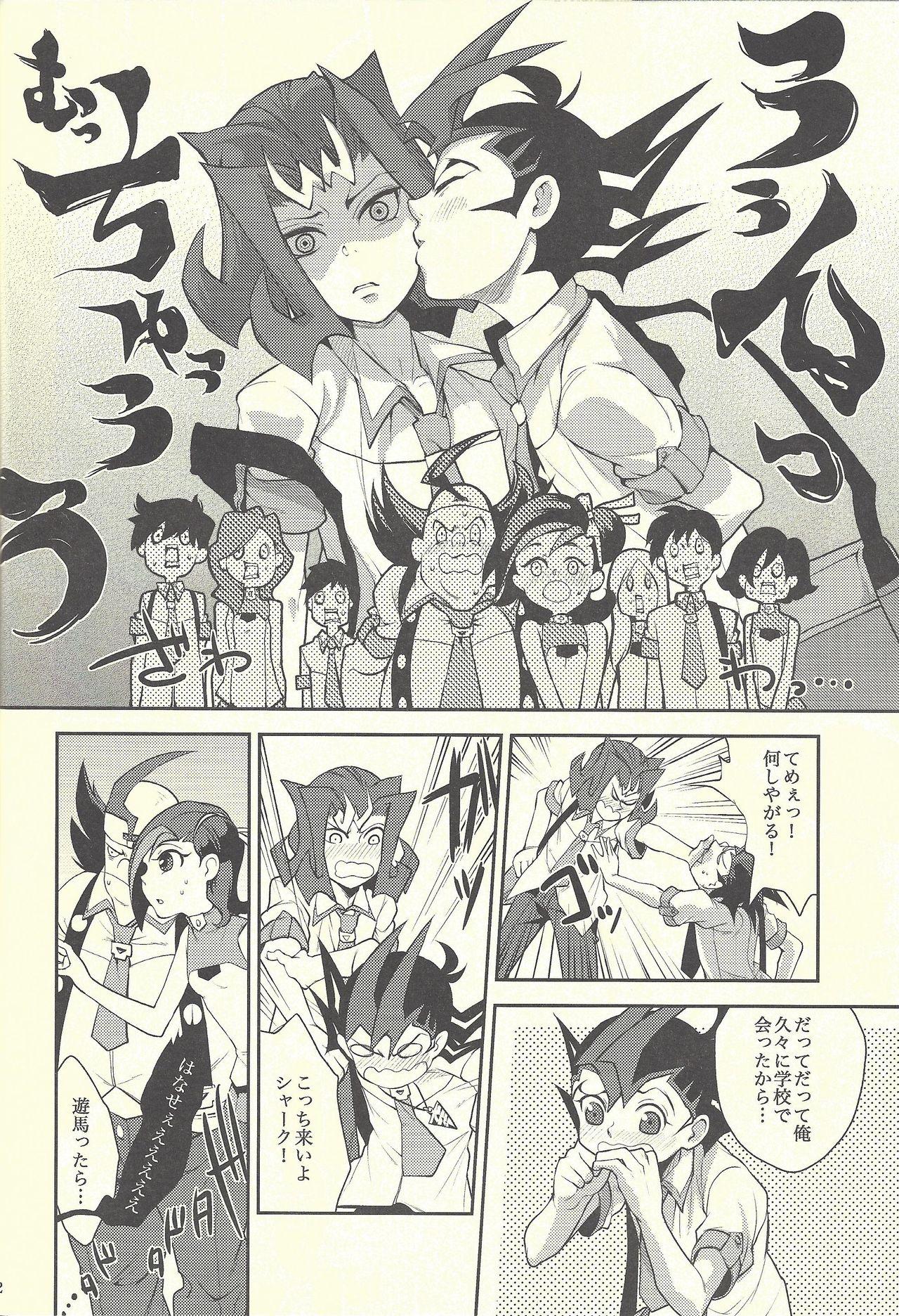 Amateur Boku-tachi no Daishippai 2 - Yu gi oh zexal Gay Interracial - Page 11
