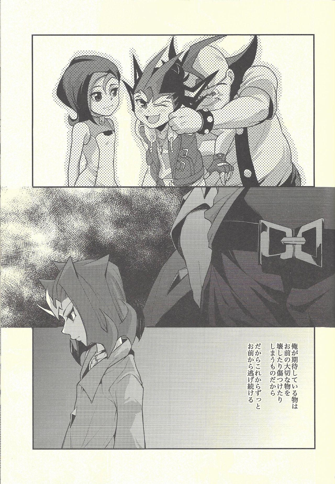 Real Amateurs Boku-tachi no Daishippai 2 - Yu gi oh zexal Jocks - Page 8