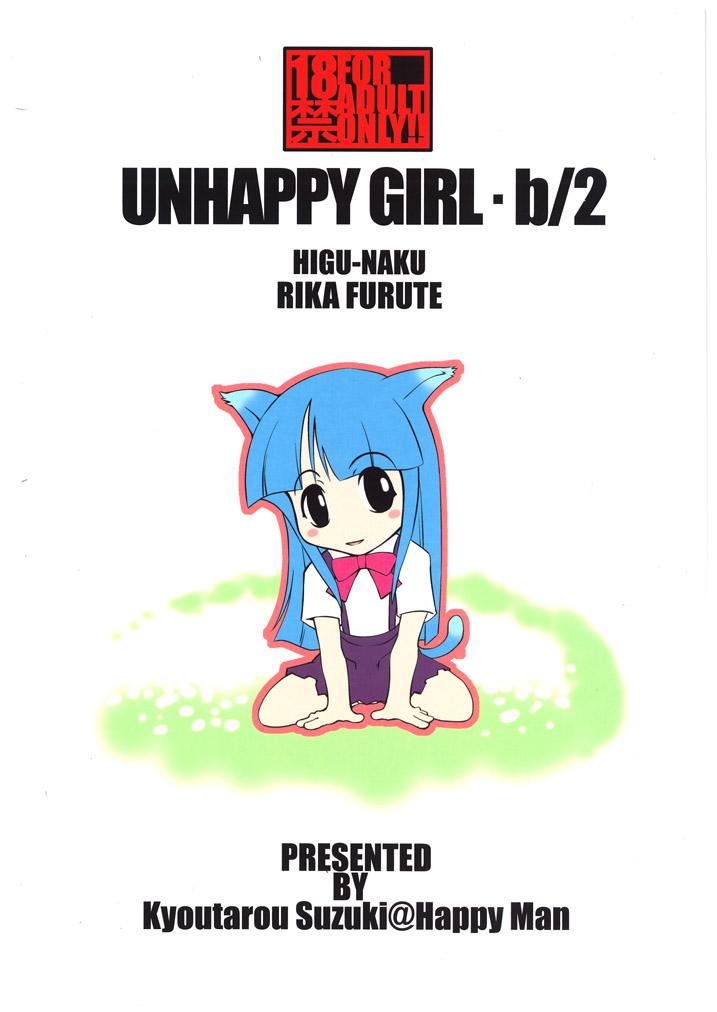 Unhappy Girl b/2 25