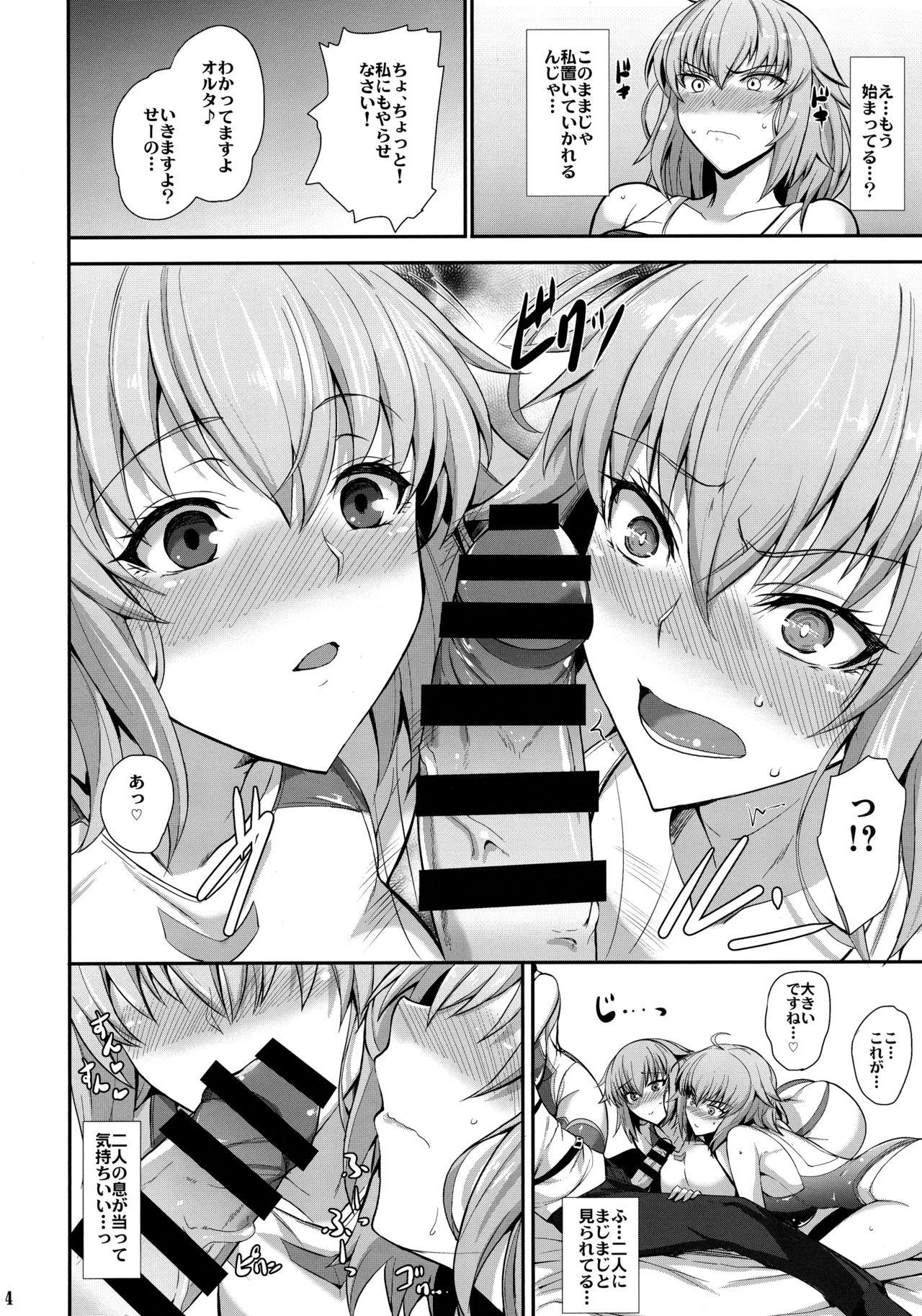 Homosexual "Kyouei" Tokusei no Servant to - Fate grand order Black Hair - Page 5