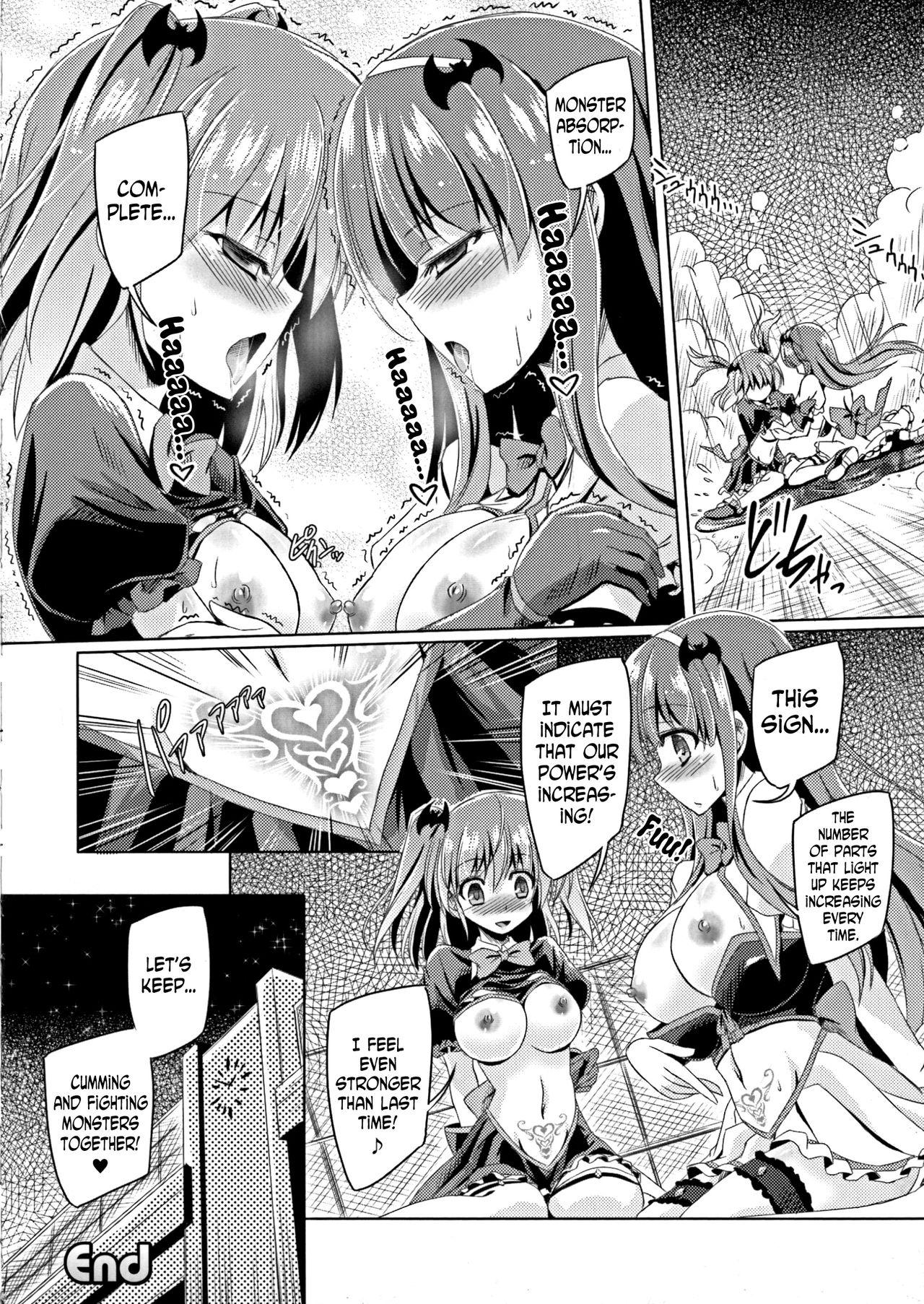 Scissoring Kyuuma Tenshi Succubus Kiss | Monster Absorption Angel Succubus Kiss Ninfeta - Page 16