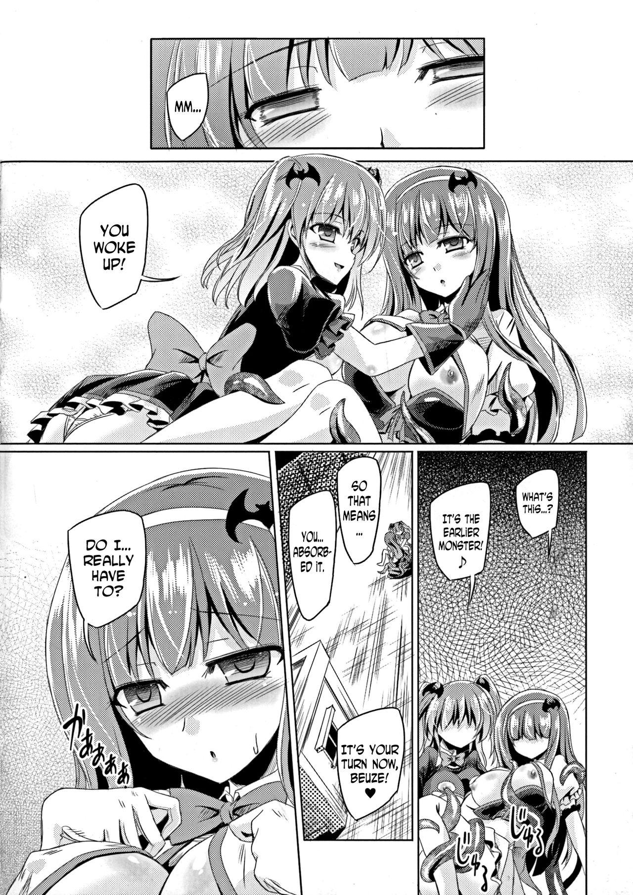 Hidden Camera Kyuuma Tenshi Succubus Kiss | Monster Absorption Angel Succubus Kiss Bisex - Page 8