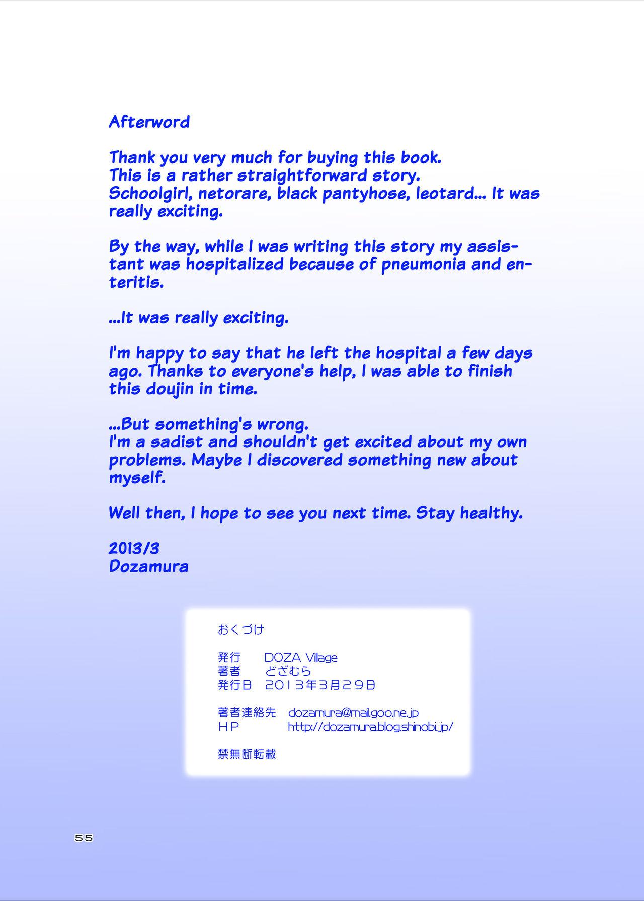 Spy Cam [DOZA Village (Dozamura)] Netori Oji-san ~Seijunha Joshikousei Tobe Miho Hen~ | Netorare Old Man ~Story Of A School Girl's Purity~ [English] [Doujins.com] [Digital] - Original Tattoos - Page 55