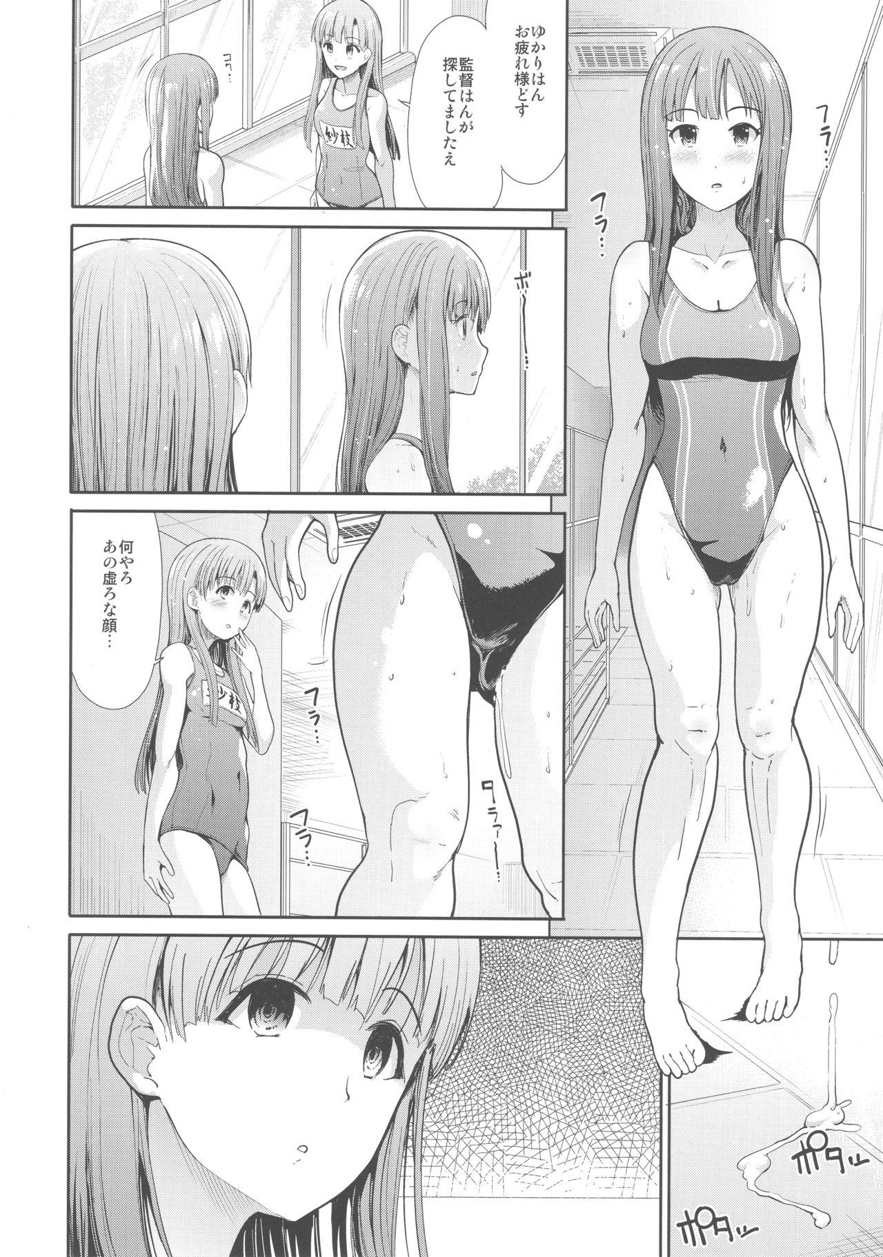 Stranger Seiso Idol to Mizugi Seikou - The idolmaster Cock Suck - Page 13