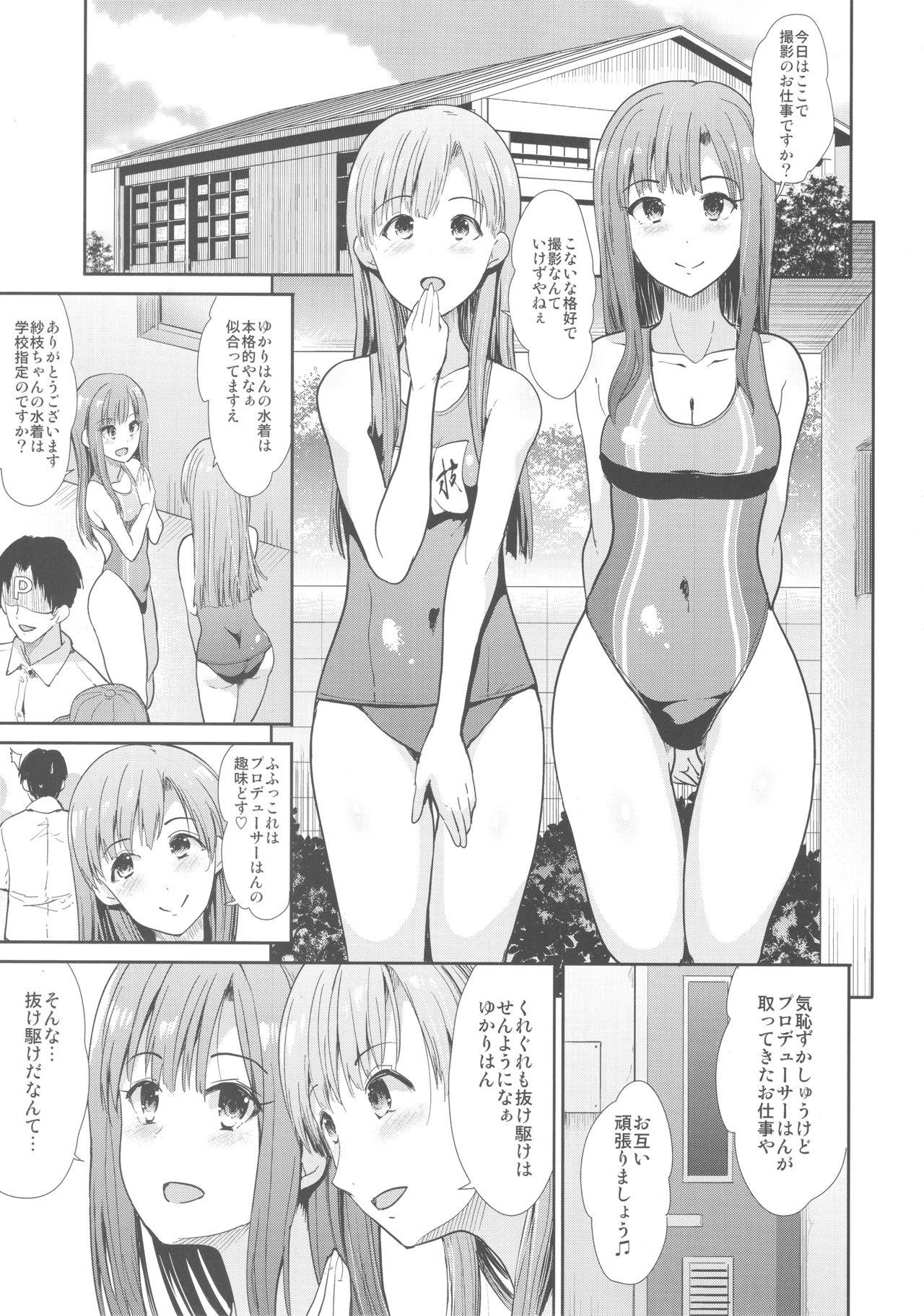Pendeja Seiso Idol to Mizugi Seikou - The idolmaster Sex Toys - Page 2