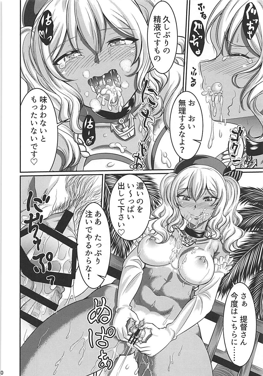 Tites Minami no Shima de Kashima-san to Pakopako - Kantai collection Interracial Porn - Page 11