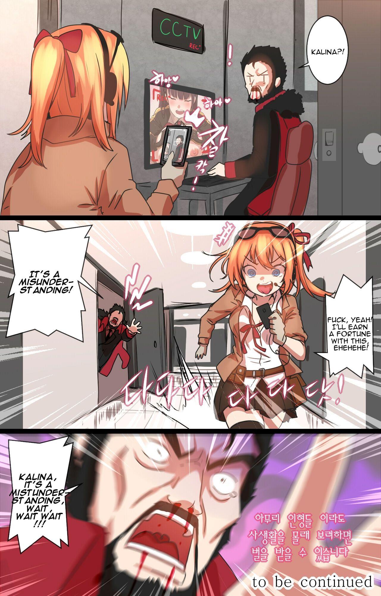 Roludo How to use dolls 02 - Girls frontline Gay Outinpublic - Page 15