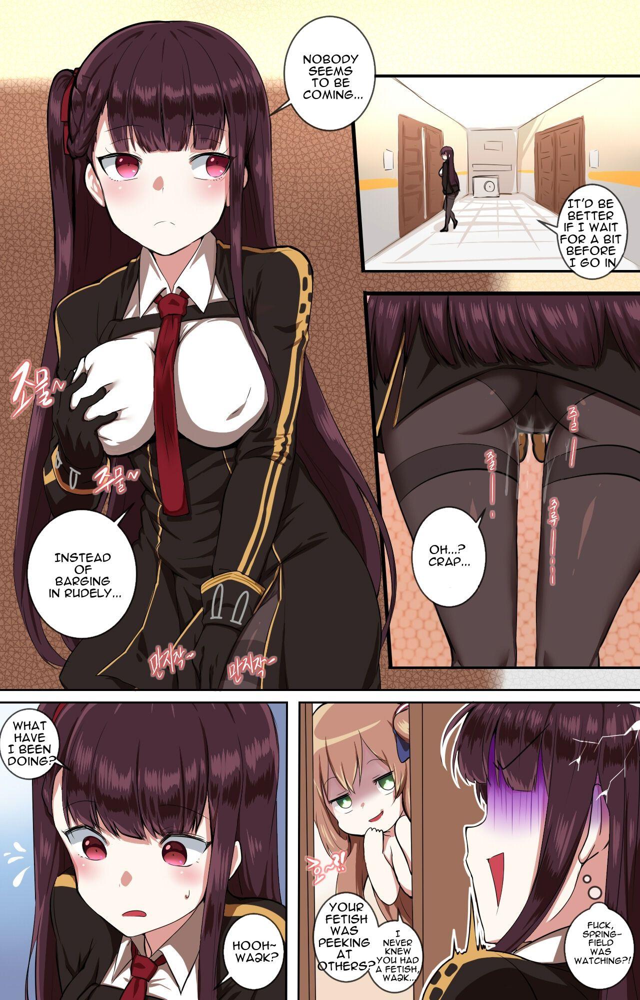 Gay Blowjob How to use dolls 02 - Girls frontline Family - Page 4