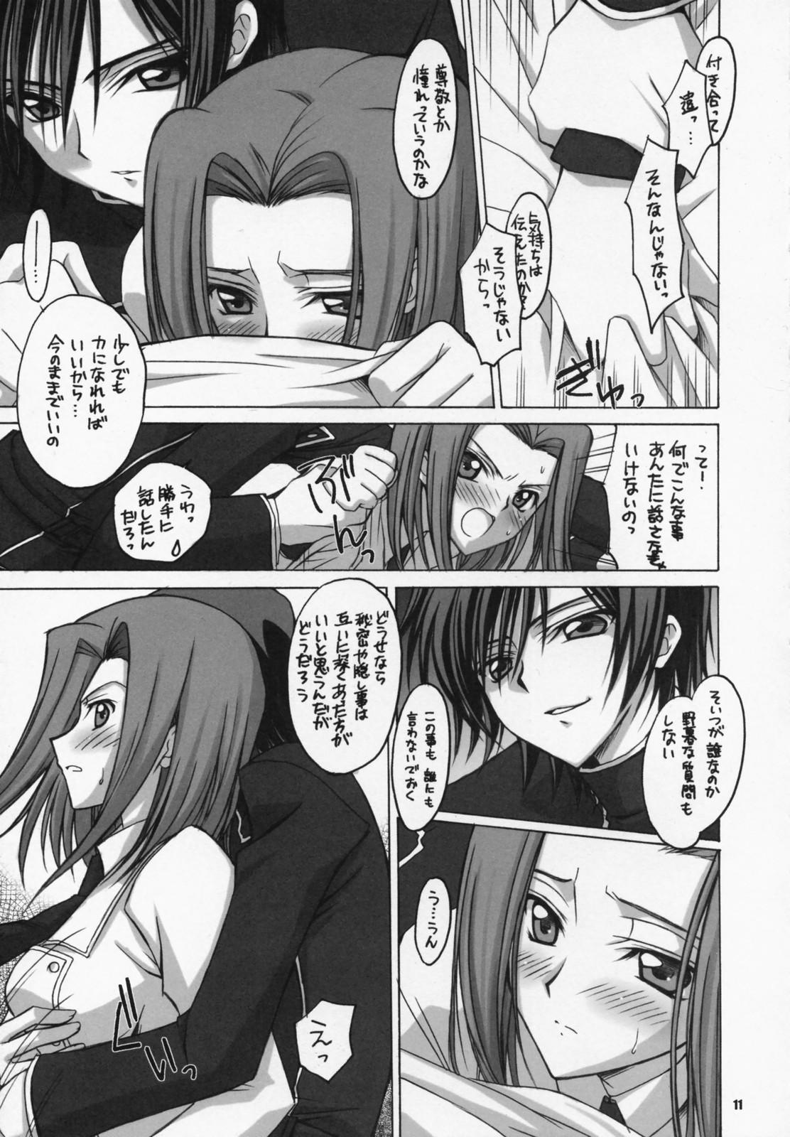 Tia Lulu Kare Donburi. - Code geass Tight - Page 9