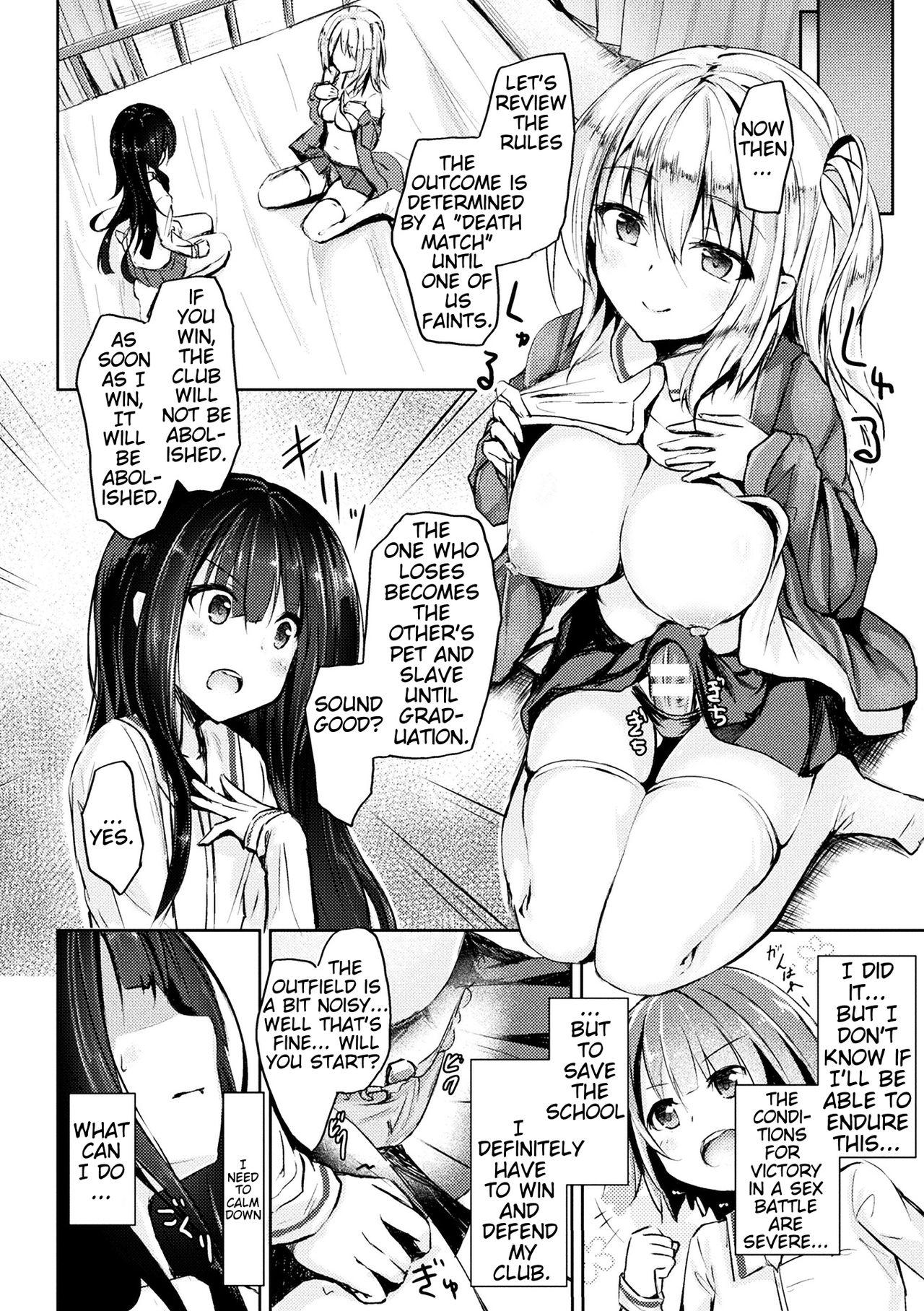 Gay Cumshots Gokubuto Demo Kusshinai! Mother fuck - Page 4