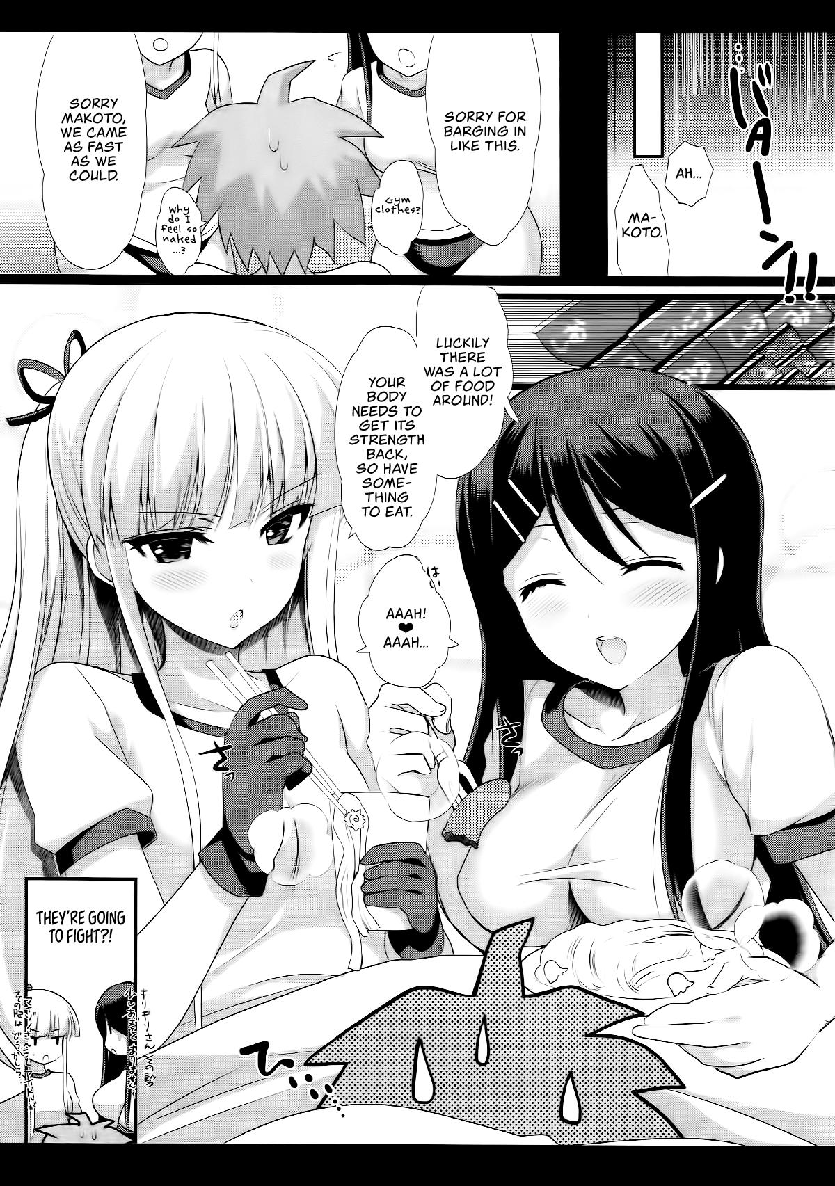 Stripping MaiGiriSand - Danganronpa Gay Theresome - Page 12