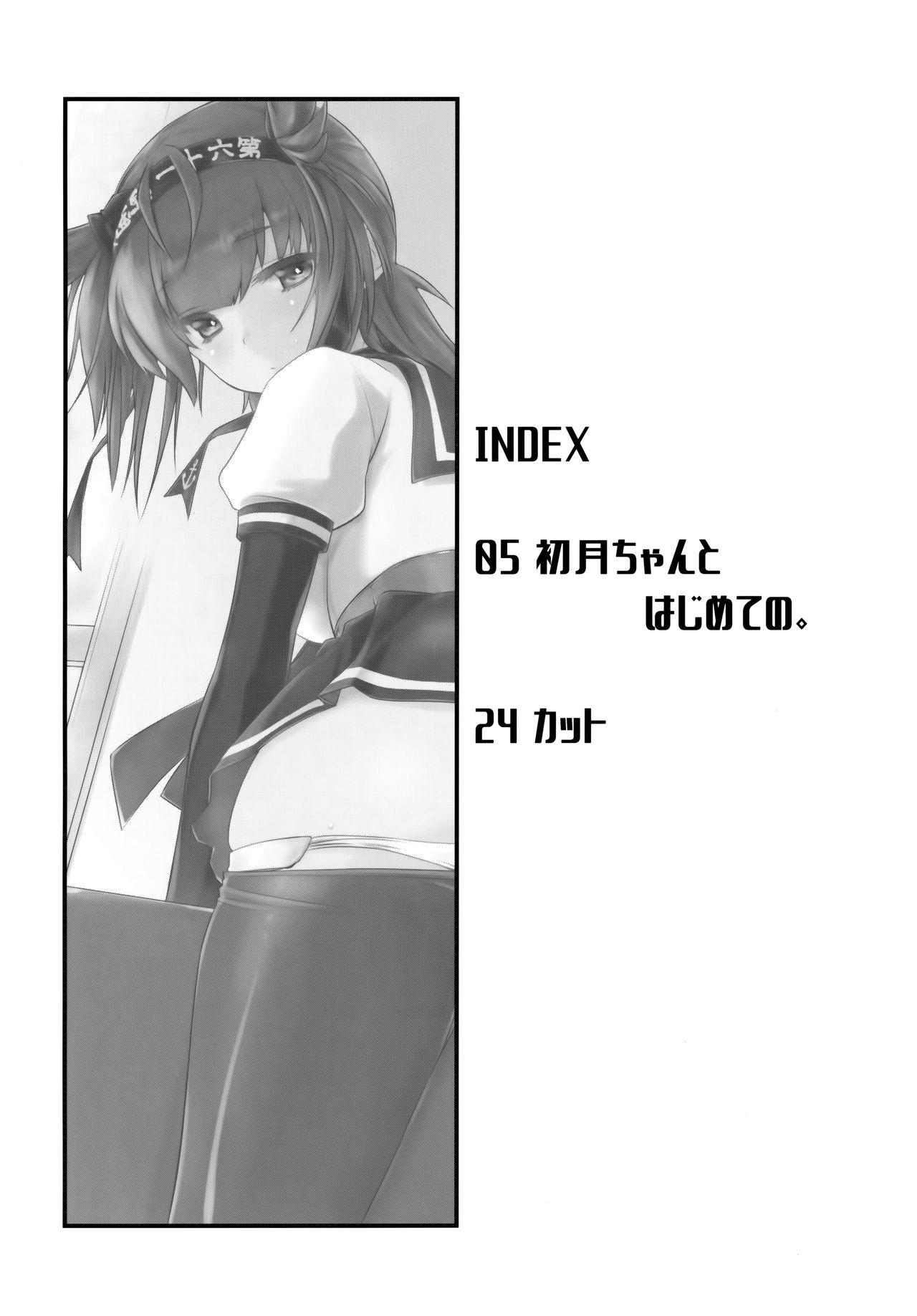 Amatuer Hatsuzuki-chan to Hajimete no. - Kantai collection Porn Amateur - Page 5