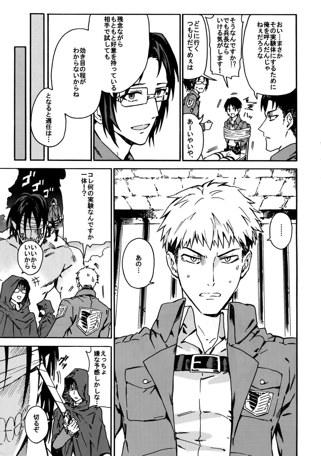 Punishment Love Potion - Shingeki no kyojin Gaydudes - Page 6