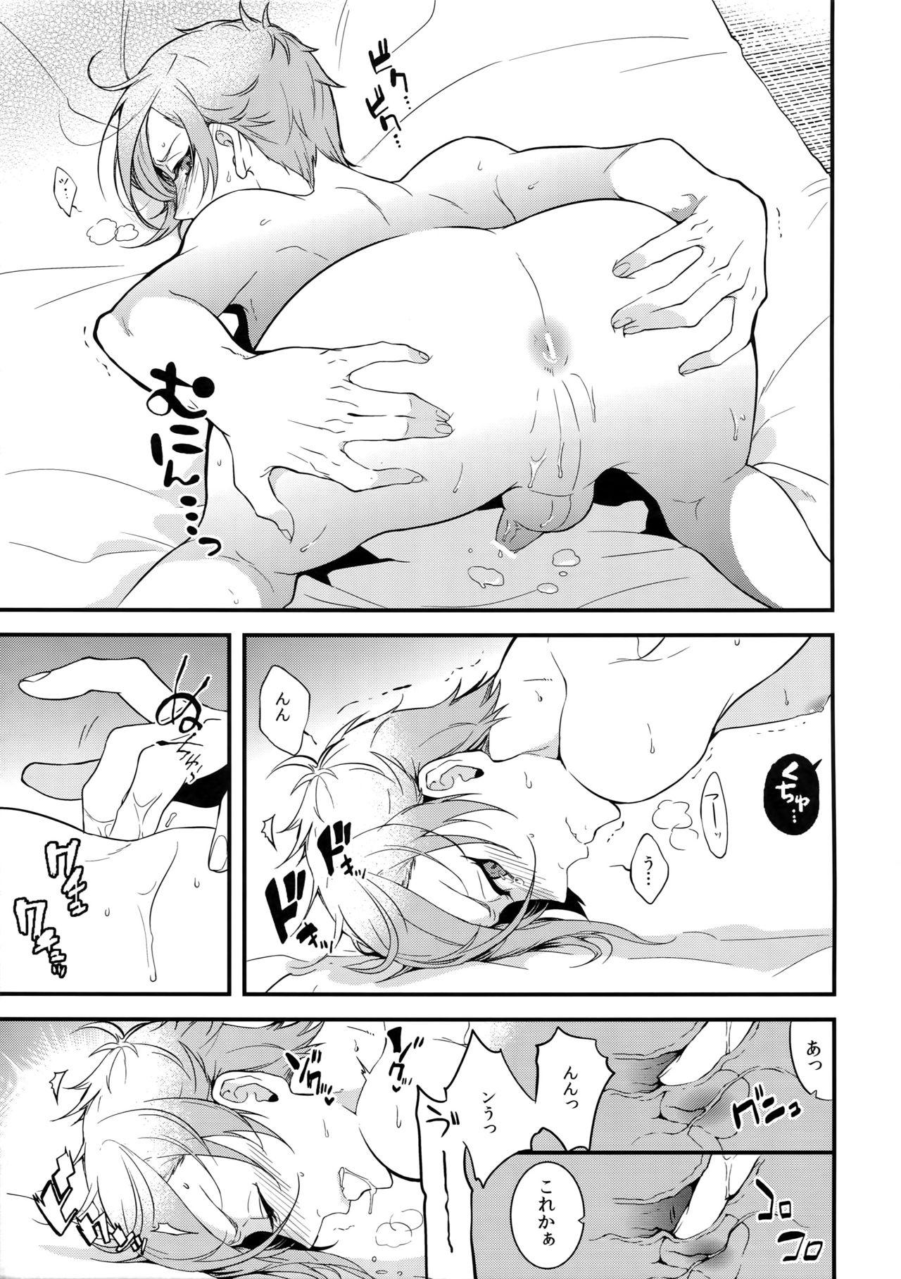 Girl Sucking Dick (Chou Senka no Toki 25) [Mitsu (kani)] Oni-san Kochira-te no Naru Hou e (Touken Ranbu) - Touken ranbu Spy Cam - Page 8