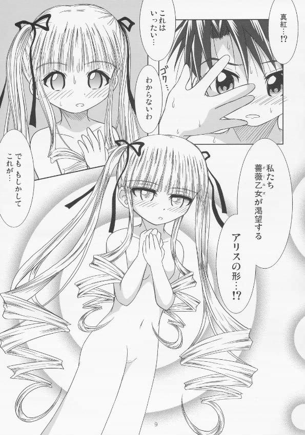 White benibara no toge - Rozen maiden Cock Sucking - Page 8