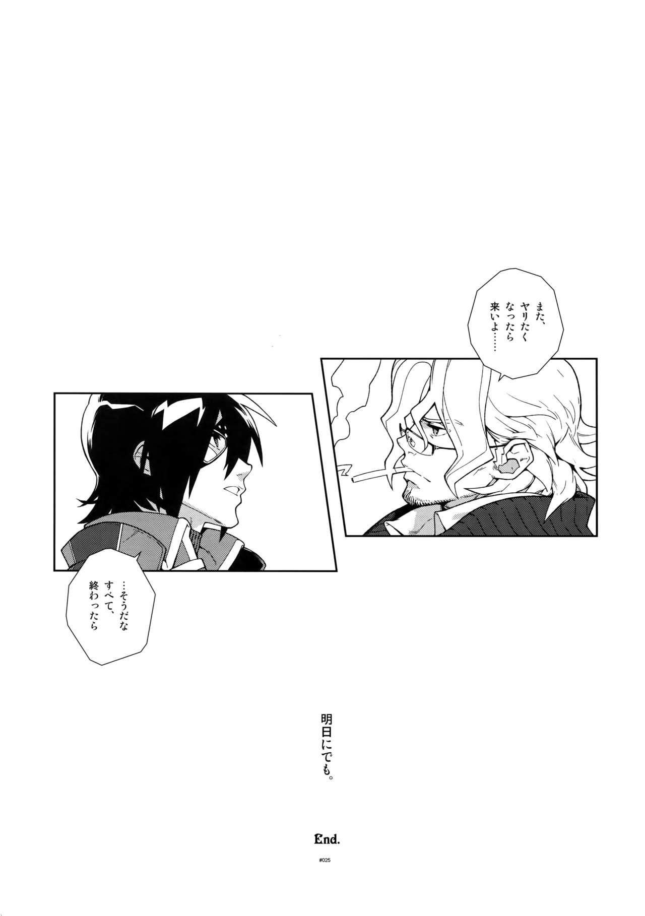 Big Natural Tits Senjou ni Okeru Renai no, Risou to Genjitsu. - Valkyria chronicles Gay Brownhair - Page 24