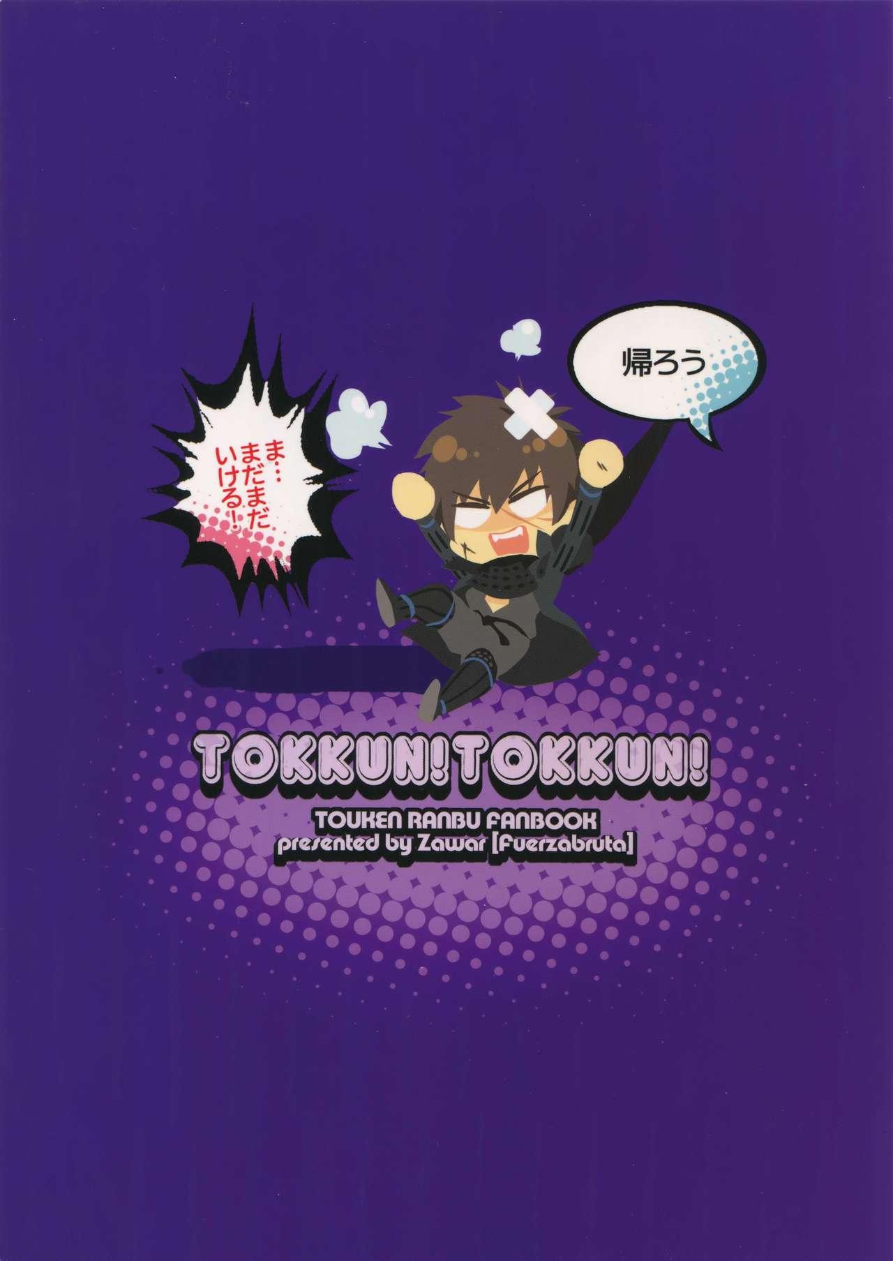 Ball Busting TOKKUN! TOKKUN! - Touken ranbu Hiddencam - Page 26