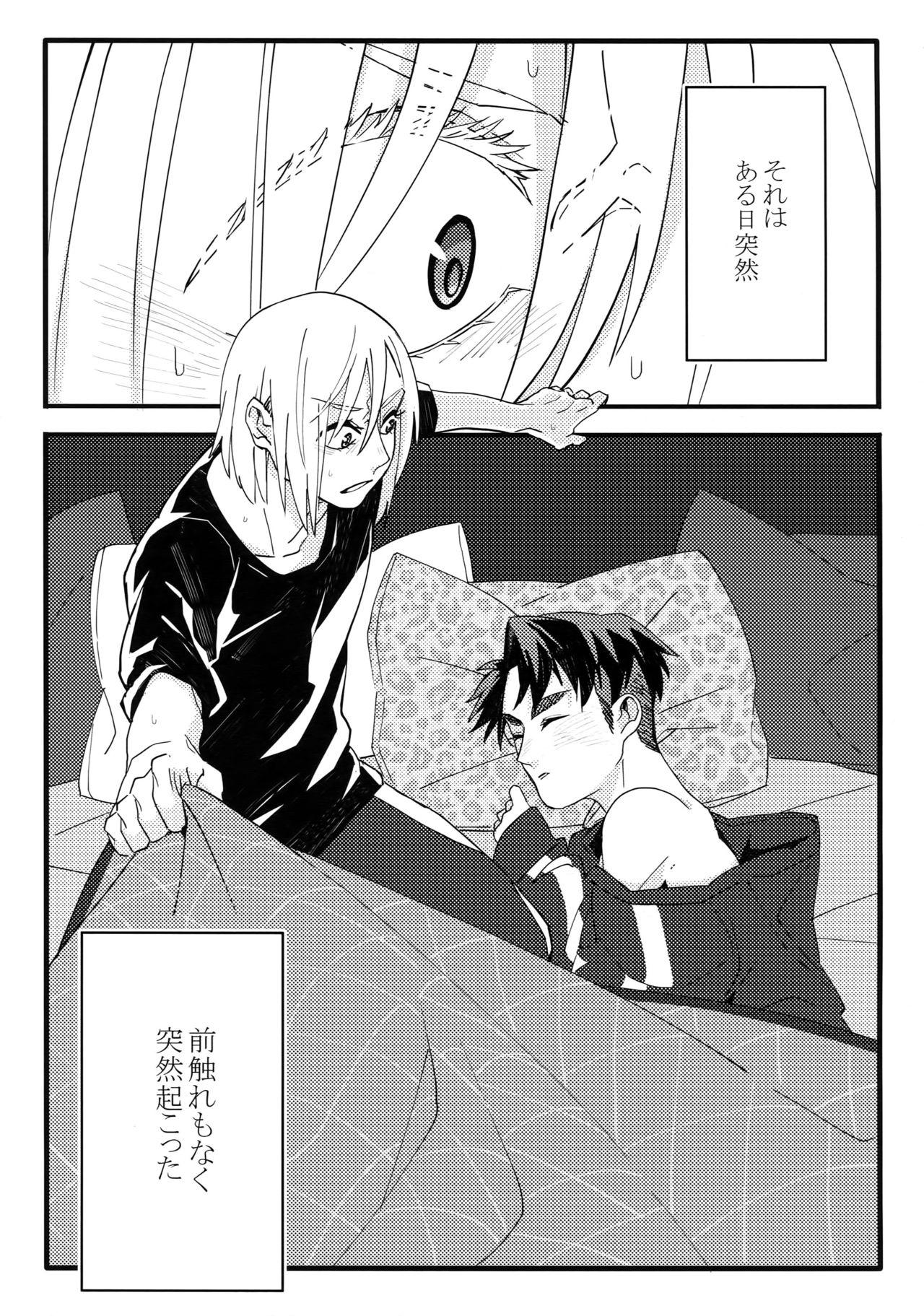Foot Worship Koibito ga 12-sai!? - Yuri on ice Hidden - Page 4