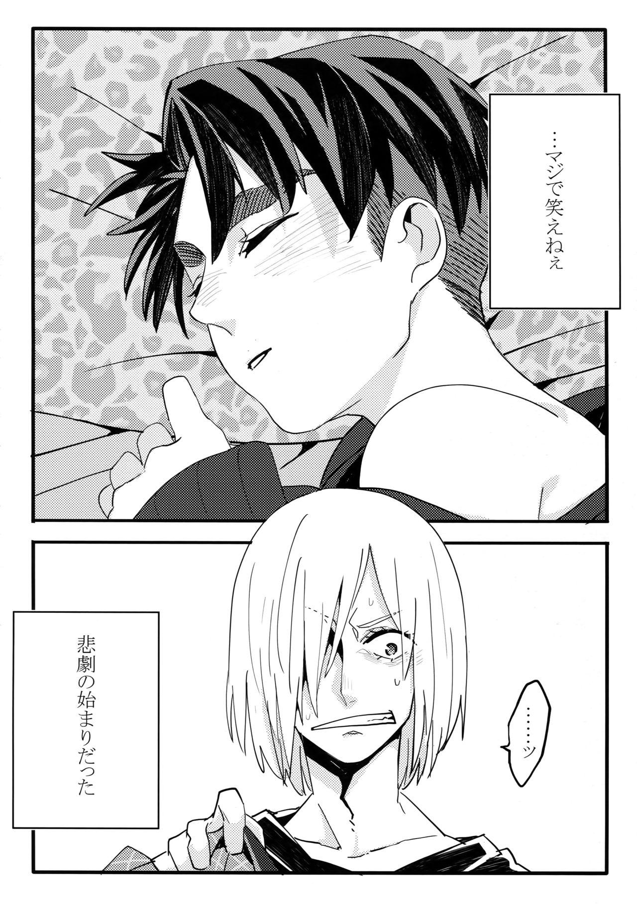 Sapphic Koibito ga 12-sai!? - Yuri on ice Masterbate - Page 5