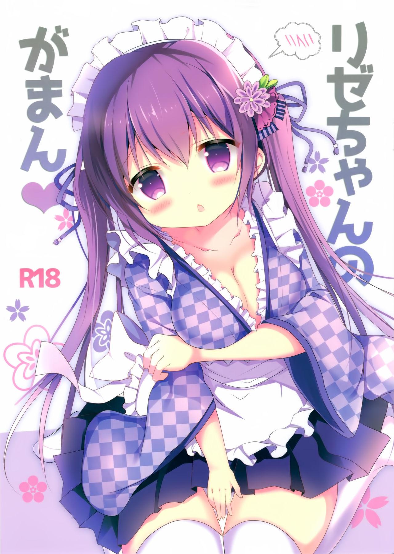 Doggie Style Porn Rize-chan no Gaman - Gochuumon wa usagi desu ka Sucking - Page 2