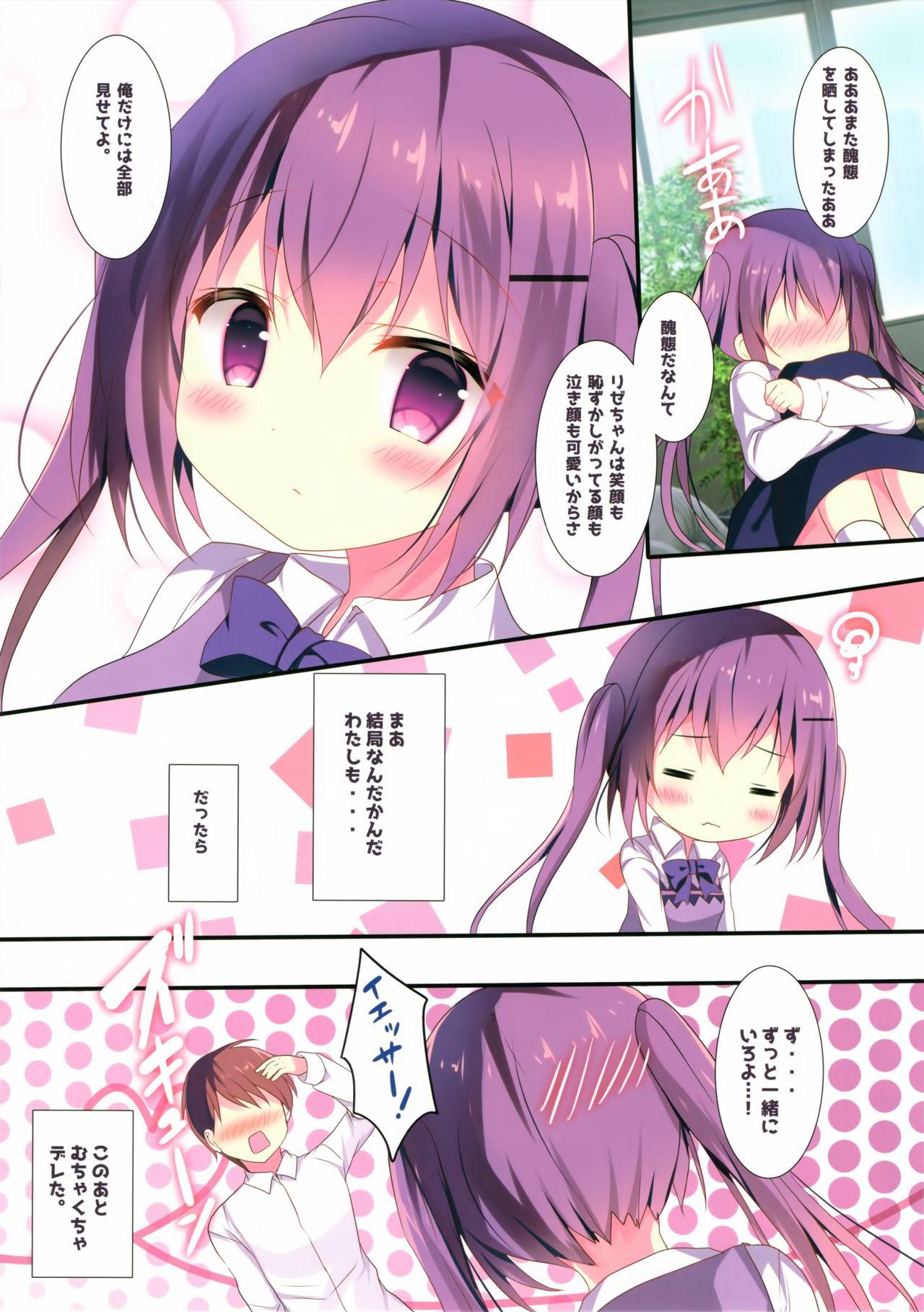 Lick Rize-chan no Gaman - Gochuumon wa usagi desu ka Gay Physicalexamination - Page 11