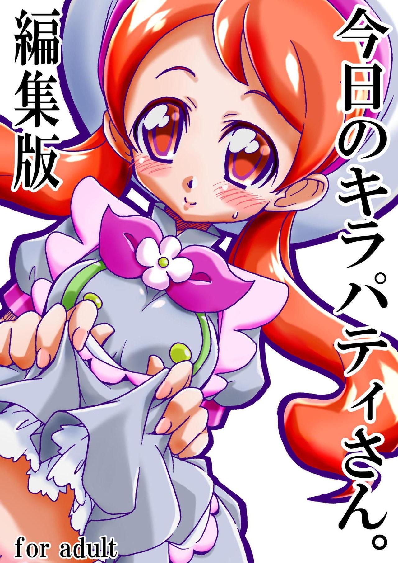 Cam Girl [Ogagaga-sou (Ogata Gatarou)] "Kyou no KiraPati-san." + "Junbichuu no KiraPati-san" Henshuuban (Kirakira PreCure a la Mode) [Digital] - Kirakira precure a la mode Uniform - Page 1