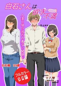 Uncensored Full Color Shiraishi-san Wa Yokkyu Fuman- Original hentai Cheating Wife 1