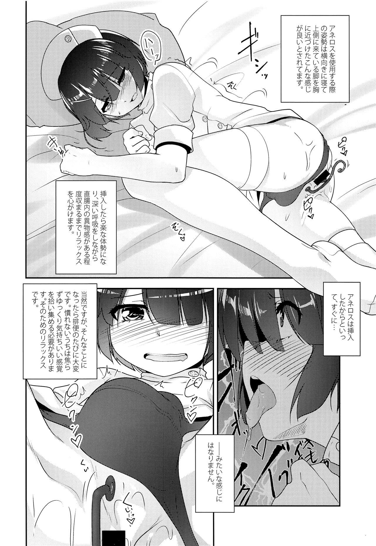 Deflowered Hokenshitsu no JK-san Bangaihen - Original Wet Cunts - Page 12
